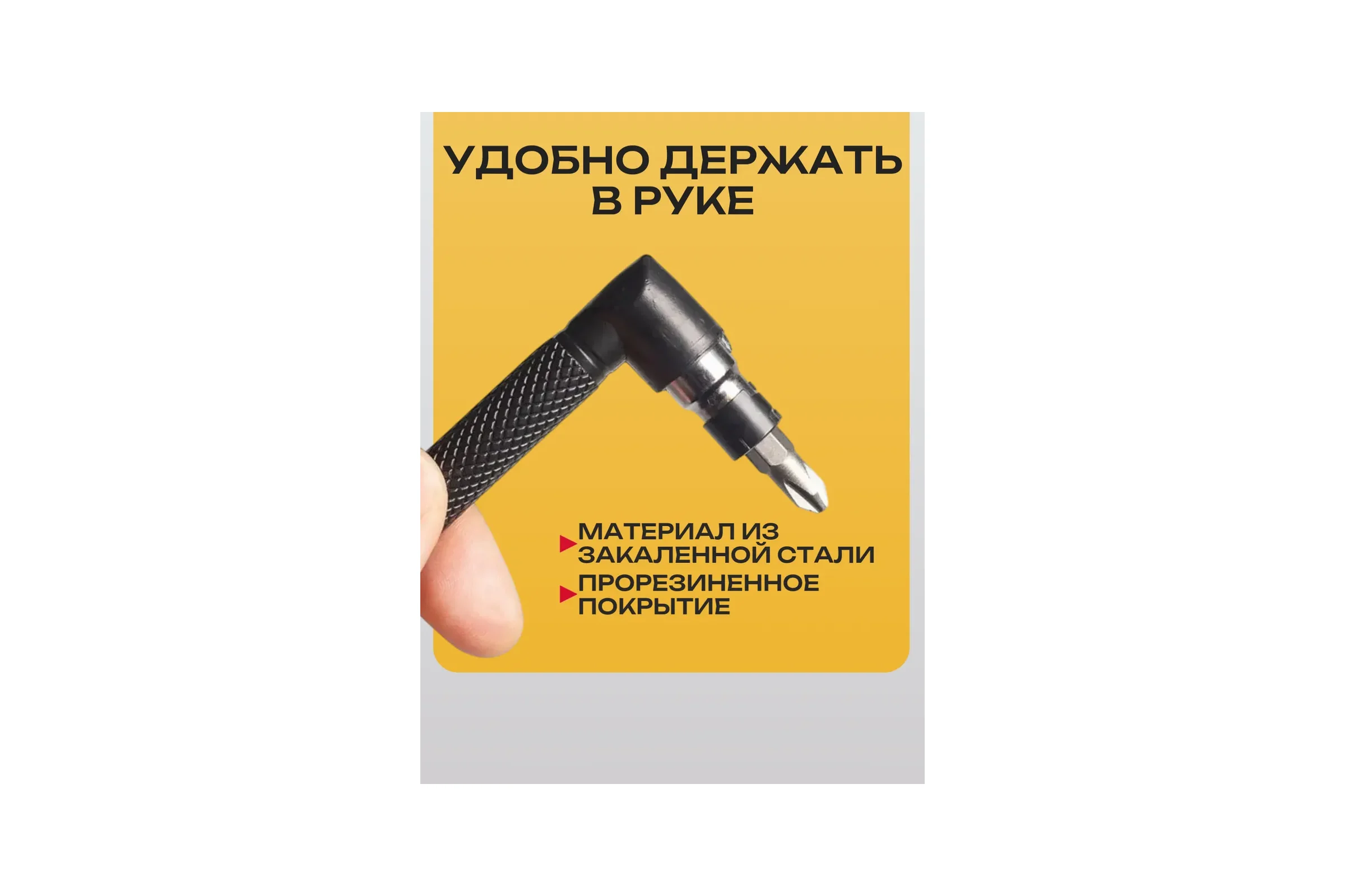 Набор инструментов и бит 23 предмета Набор 23 предмета BestRoom