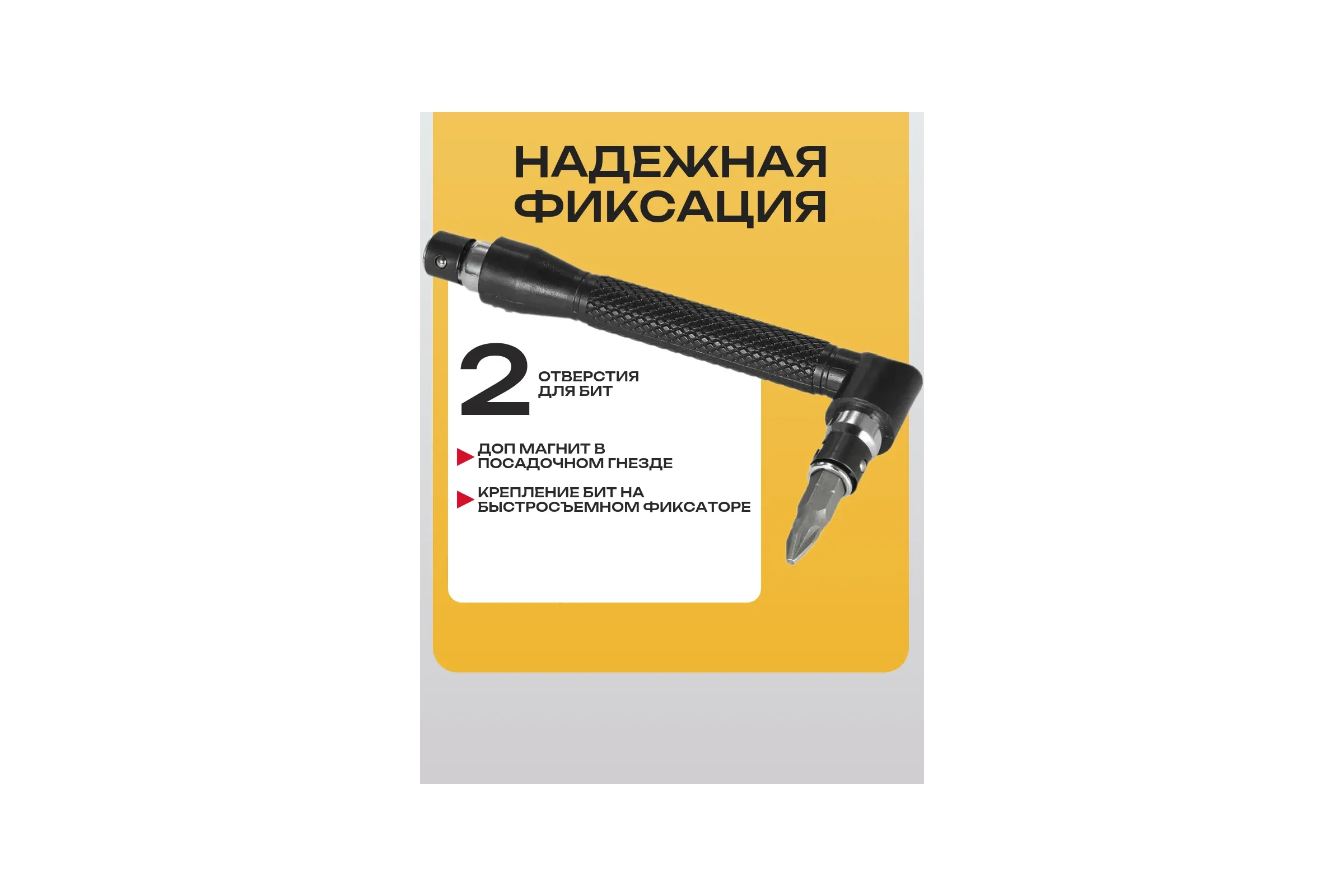 Набор инструментов и бит 23 предмета Набор 23 предмета BestRoom