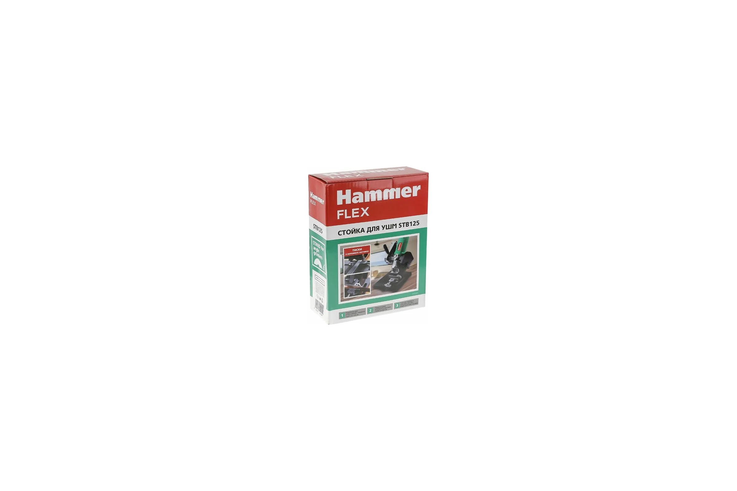 Стойка STB125 для УШМ HAMMER 525106