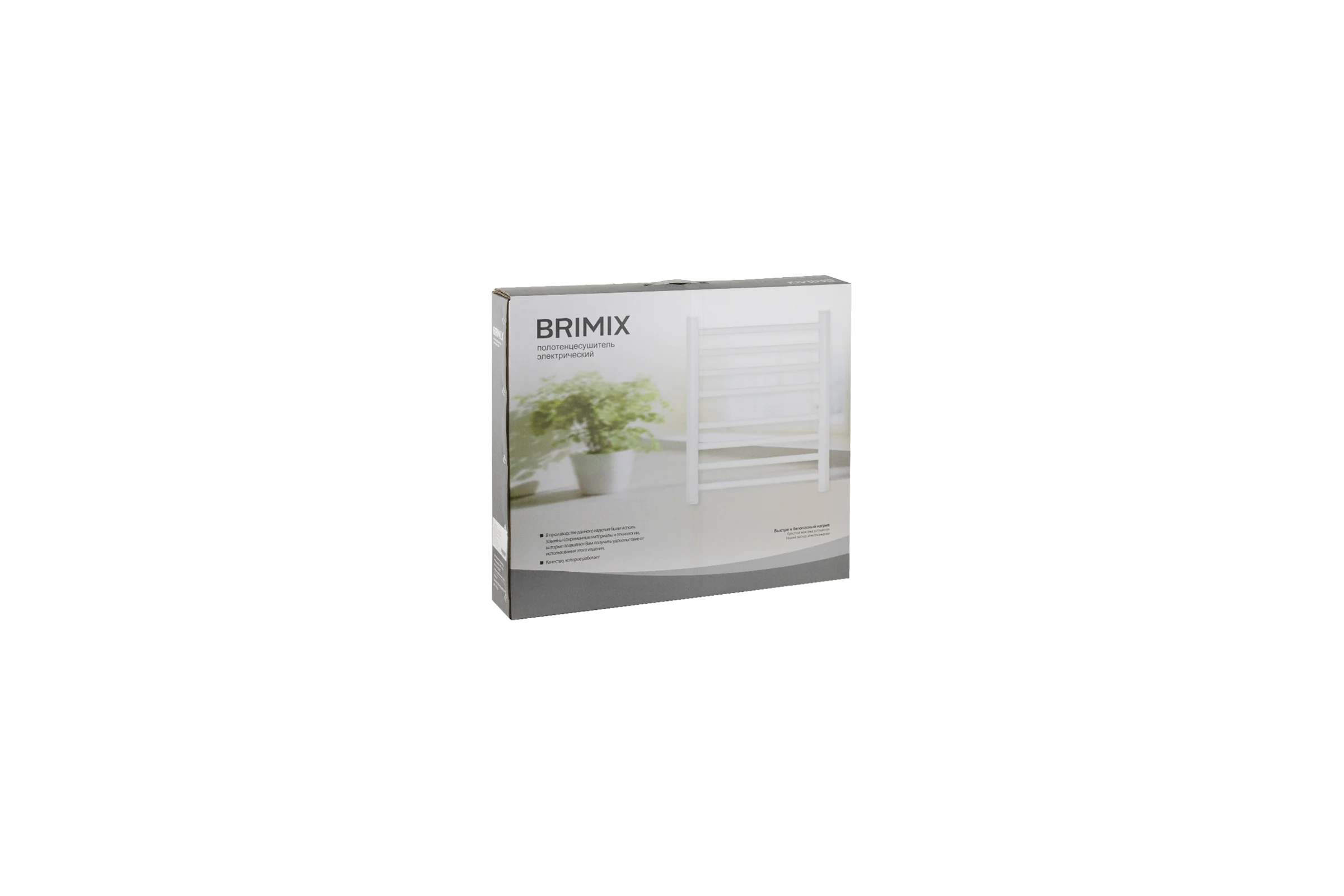 Полотенцесушитель электрический Brimix ЛЕСЕНКА с ПОЛКОЙ, 500х600х270 мм, 5 плоских перекладин, 135 W, из алюминия, черный 08091B