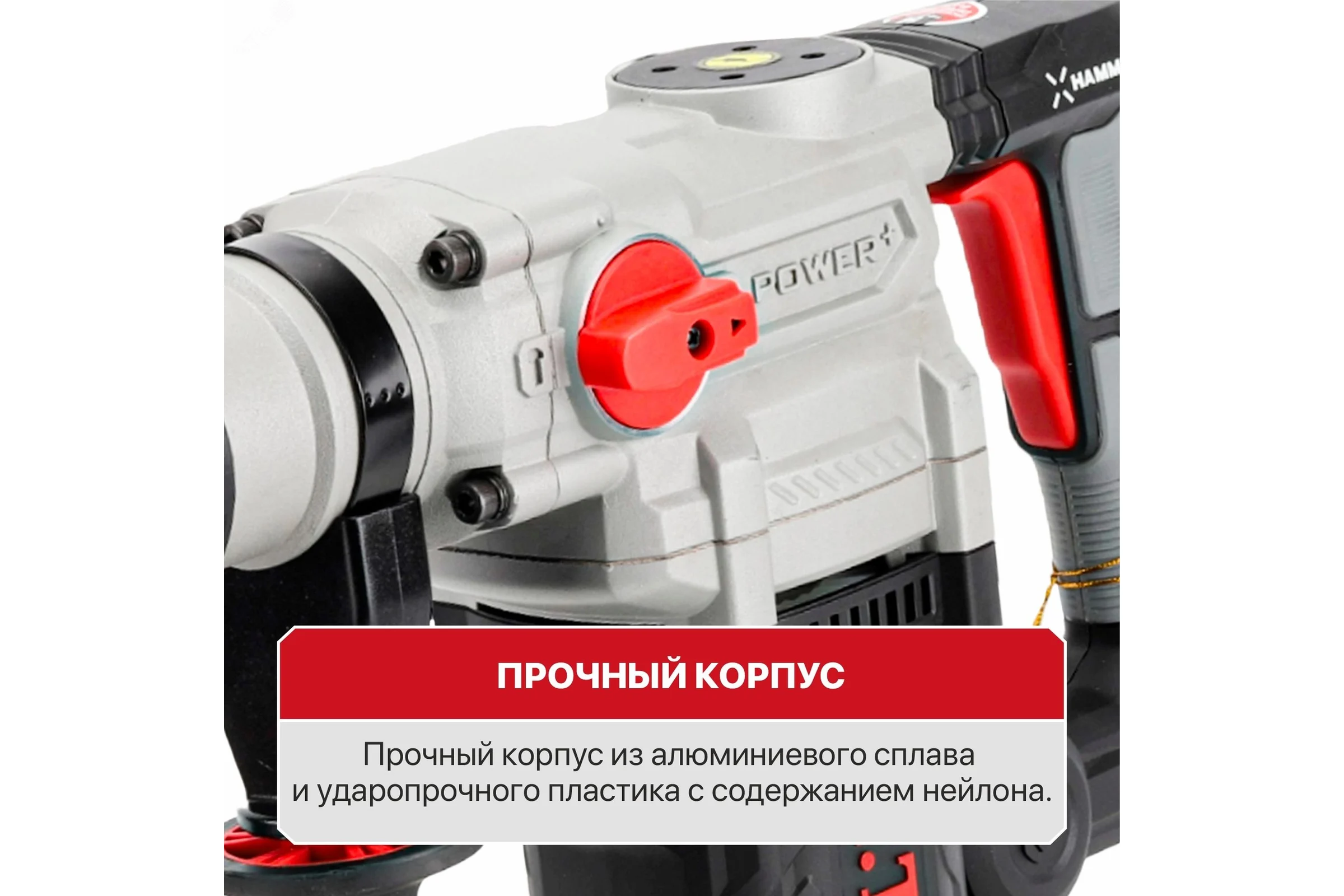 Перфоратор SDS-MAX электрический P.I.T. 1600Вт, 9Дж, 2реж, Ø40мм, 3800уд/мин, 630об/мин, верт PBH40-C3