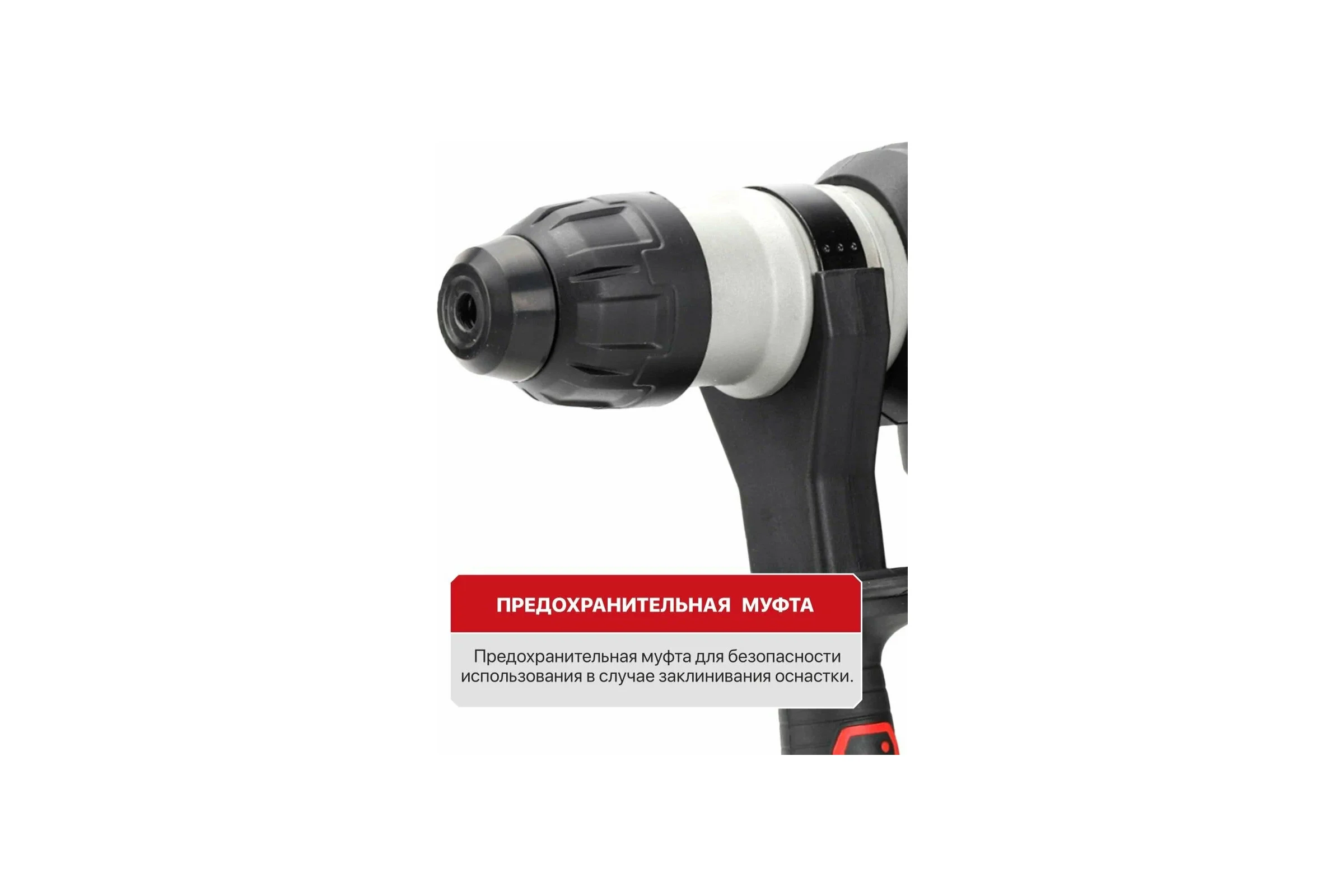 Перфоратор электрический SDS-Plus P.I.T. верт, 1500Вт, 6,0Дж, 3реж, Ø32мм, 0-920об/мин PBH32-C6