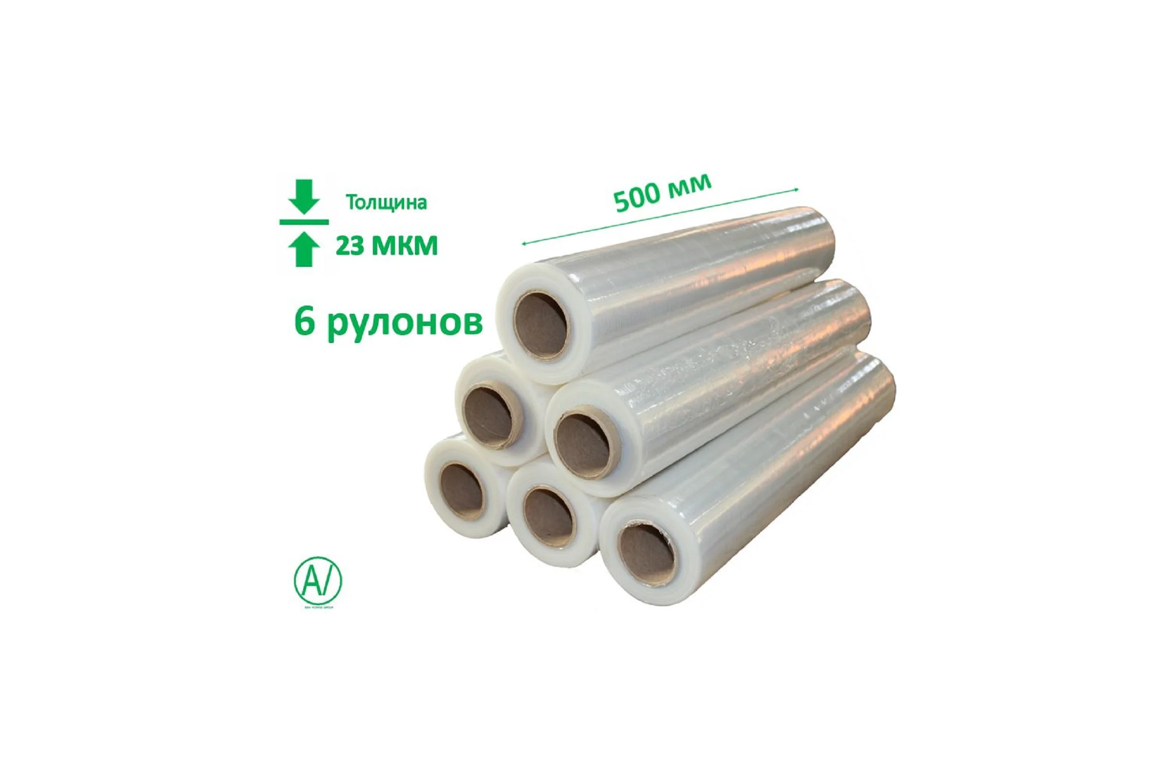 Стрейч пленка AV ASIA-VOSTOK GROUP 500 мм, 23 мкм, 2 кг, в упаковке 6 штук SP23/6