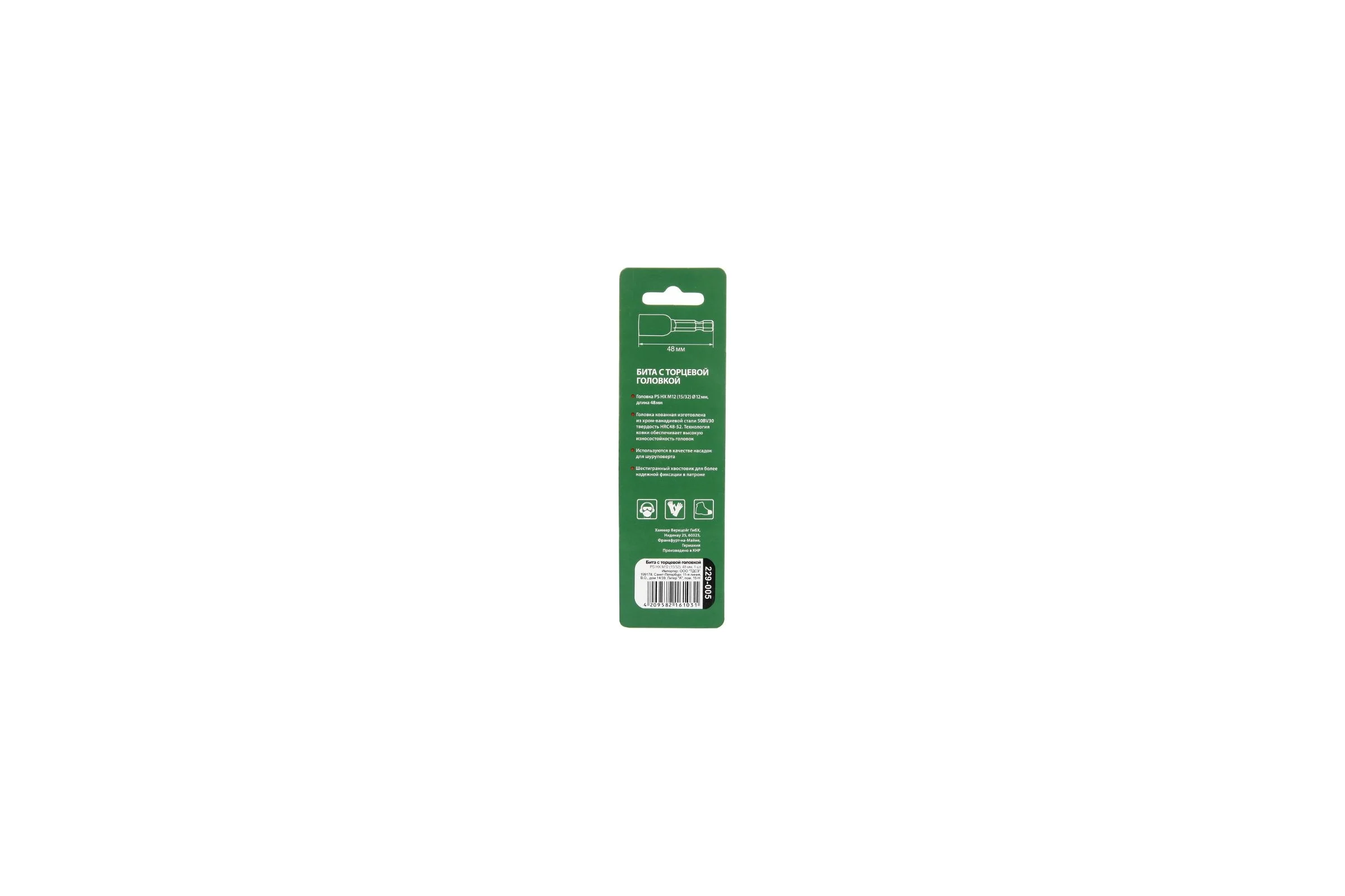 Головка Flex 229-005 PS HX (48 мм; M12 15/32) Hammer 62243