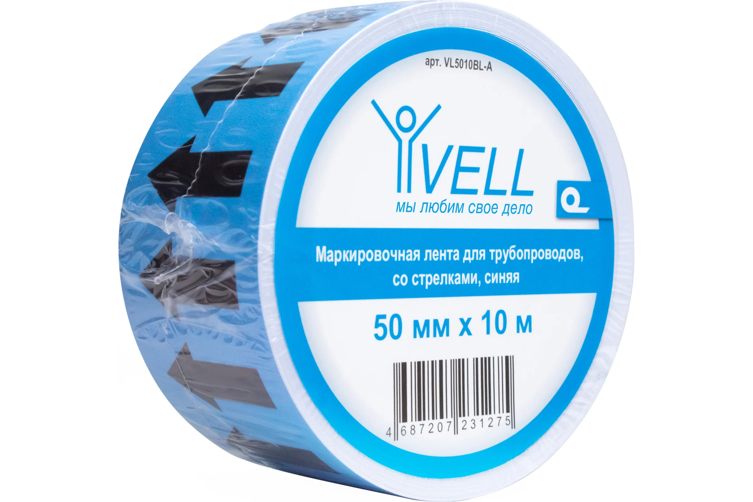 Маркировочная лента Vell синяя, со стрелками для маркировки трубопроводов «ВОЗДУХ» 50 мм/10 м, VL5010BL-A 1396389