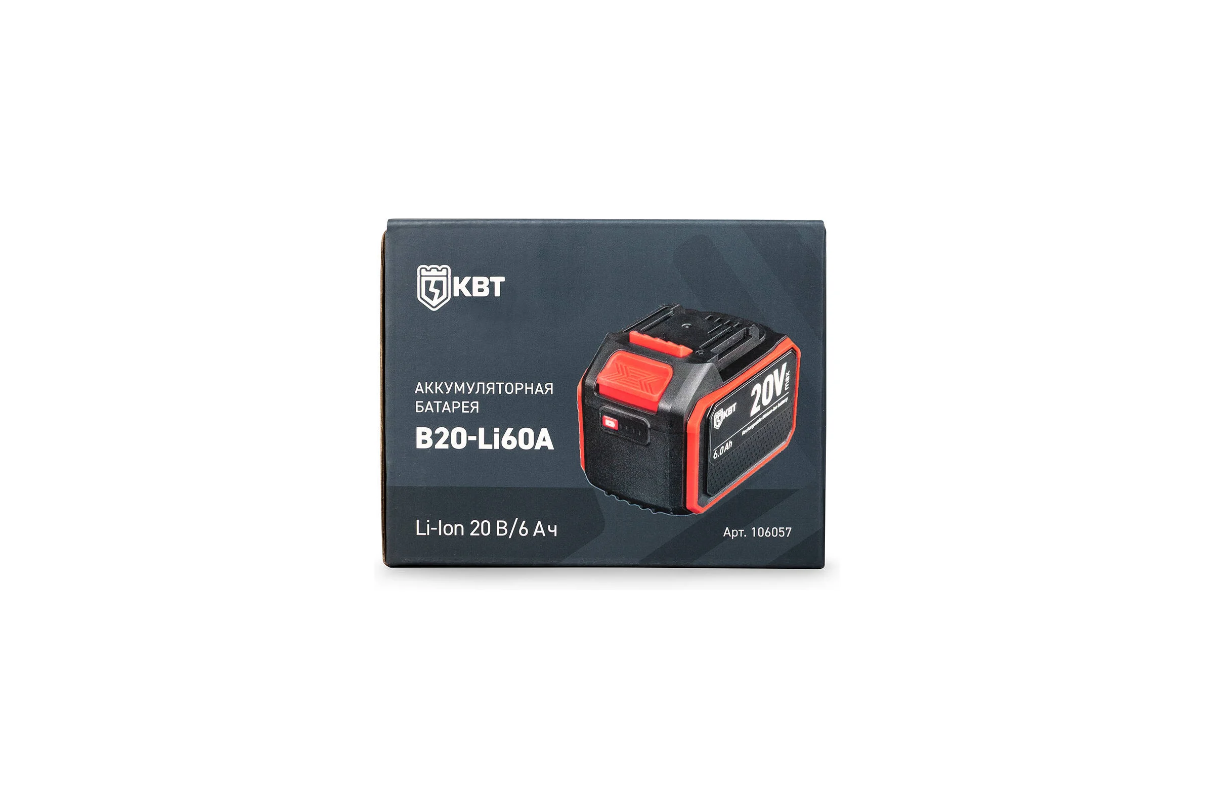 Аккумуляторная батарея КВТ B20-Li60A серия Профи 106057