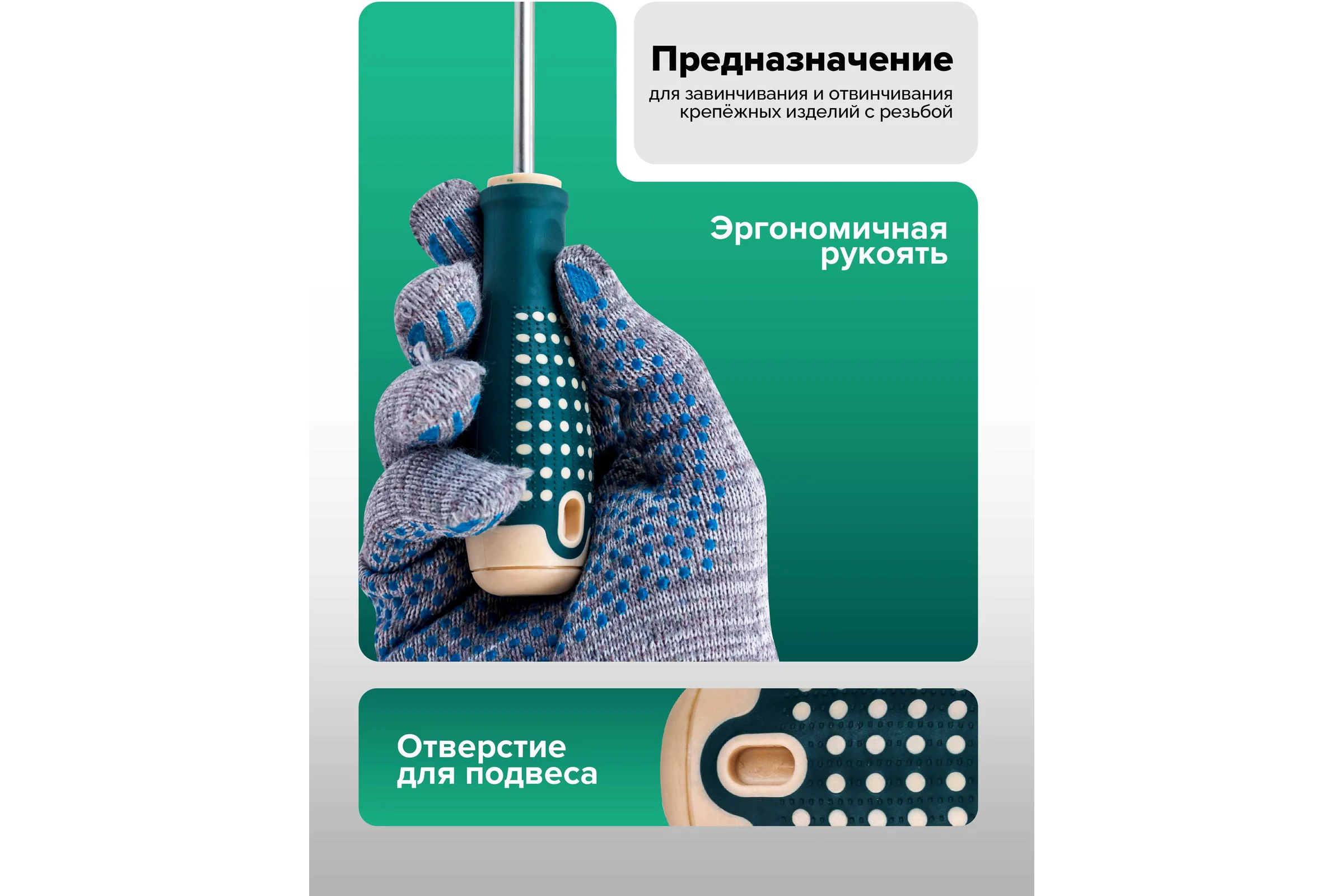 Отвертка шлицевая Rockforce SL6.5х100мм RF LIGHT-70165100(64582)