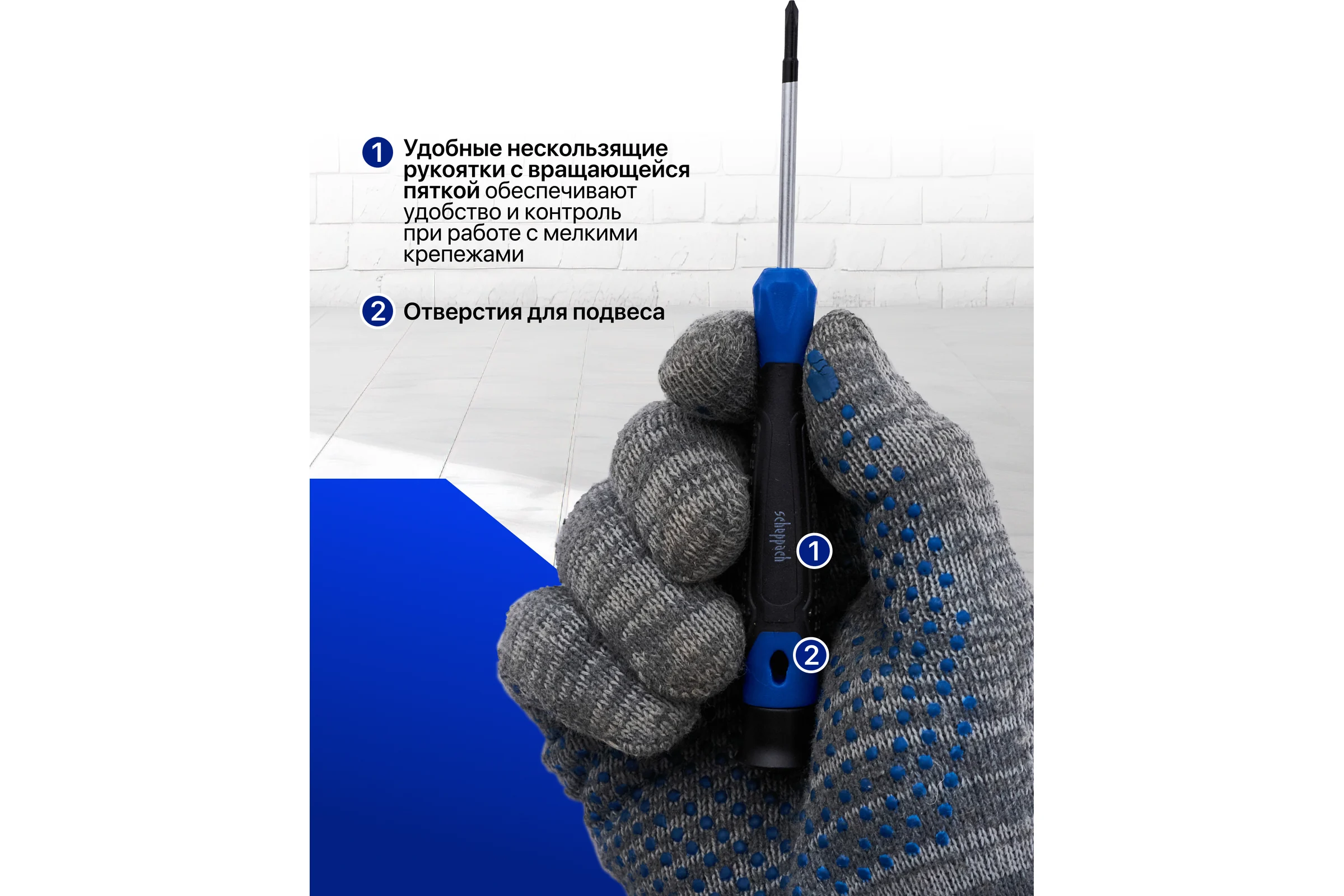 Отвертки для точных работ Scheppach набор 4пр. Sch-7004P(66023)