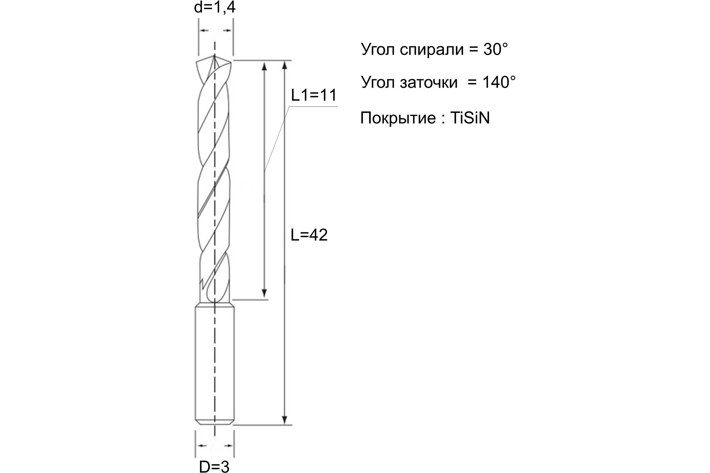 Сверло по металлу твердосплавное CNCTOOL VHM 1.4х11х42, хв.3  D55-TiSiN 181639