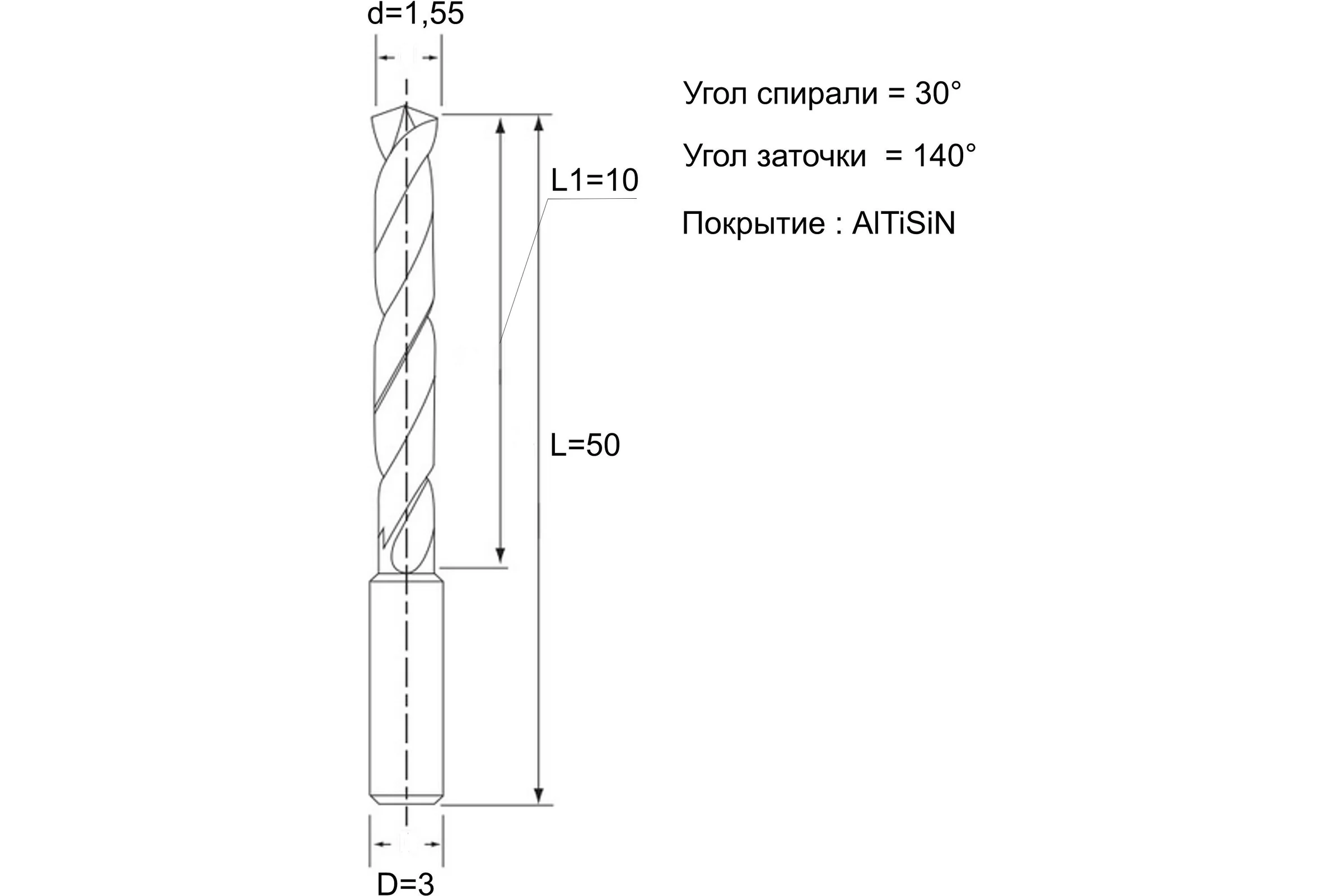 Сверло по металлу твердосплавное CNCTOOL VHM 1.55х10х50, хв.3  D-66D02 (кр.N) 183088