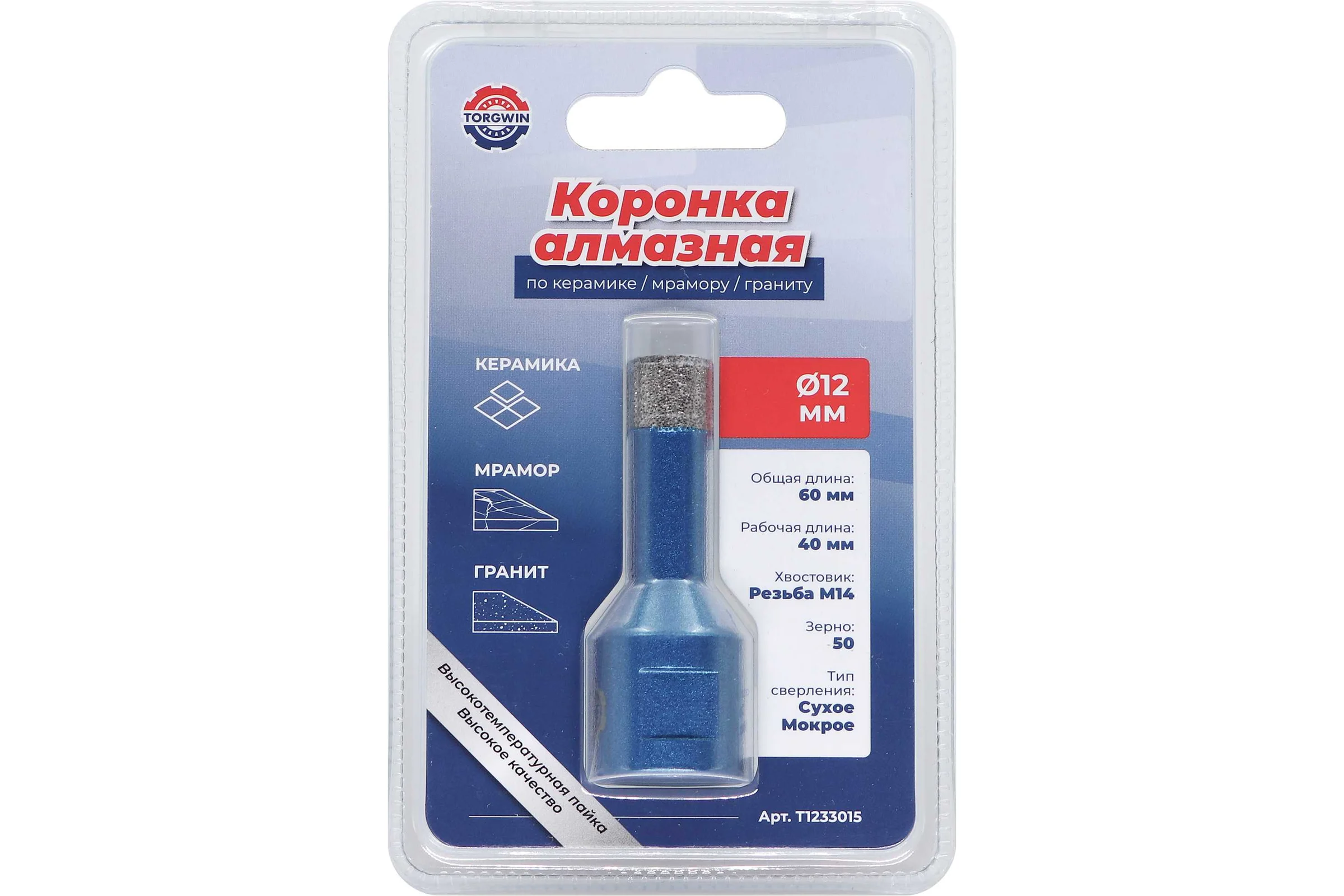 Коронка алмазная TORGWIN М14 по керамике/мрамору/граниту 12 мм L60х40 мм T1233015