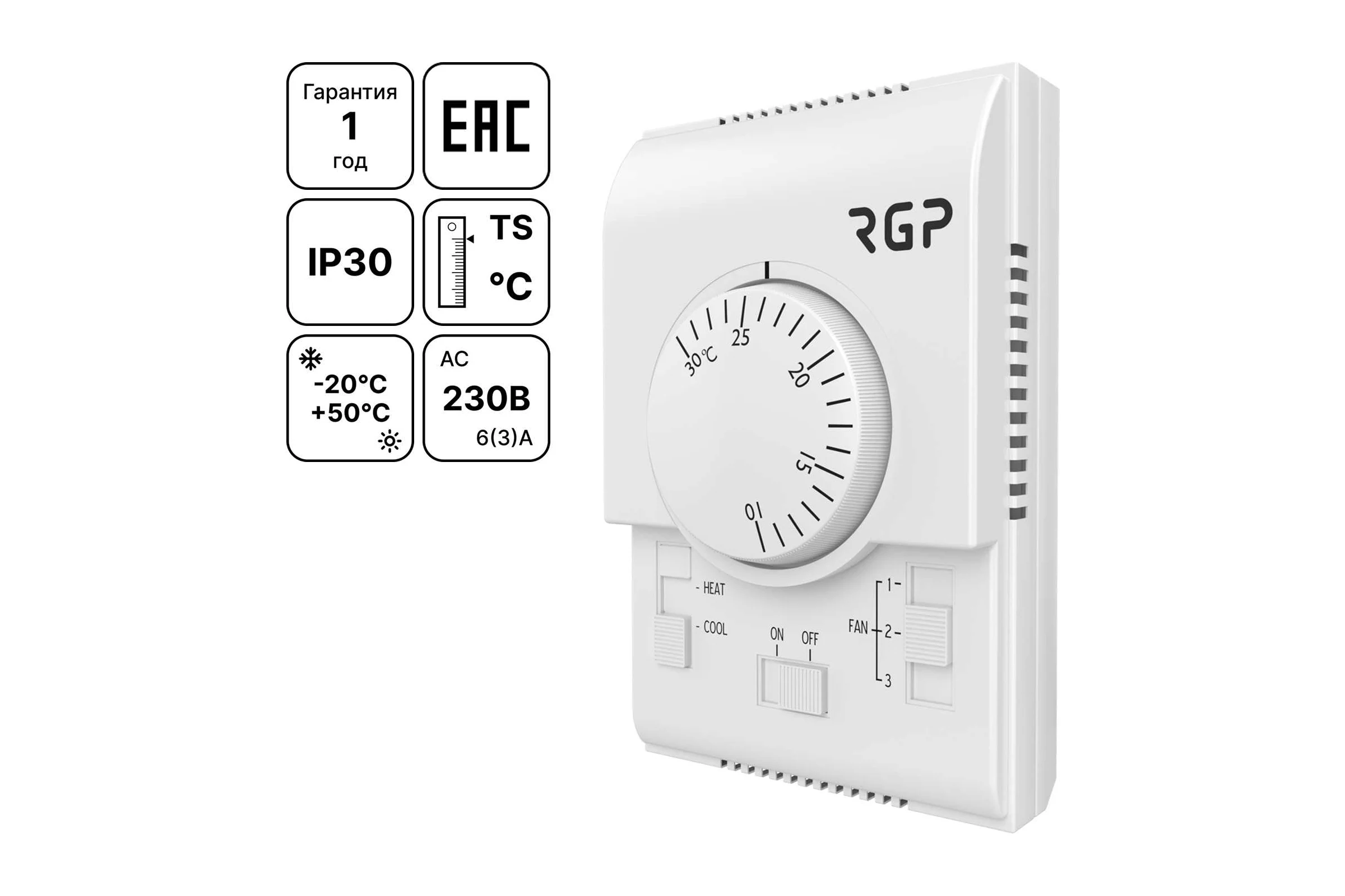 Пульт управления тепловой завесой Завод RGP (IP30, 10…30C, 3А) WPF15-HEAT