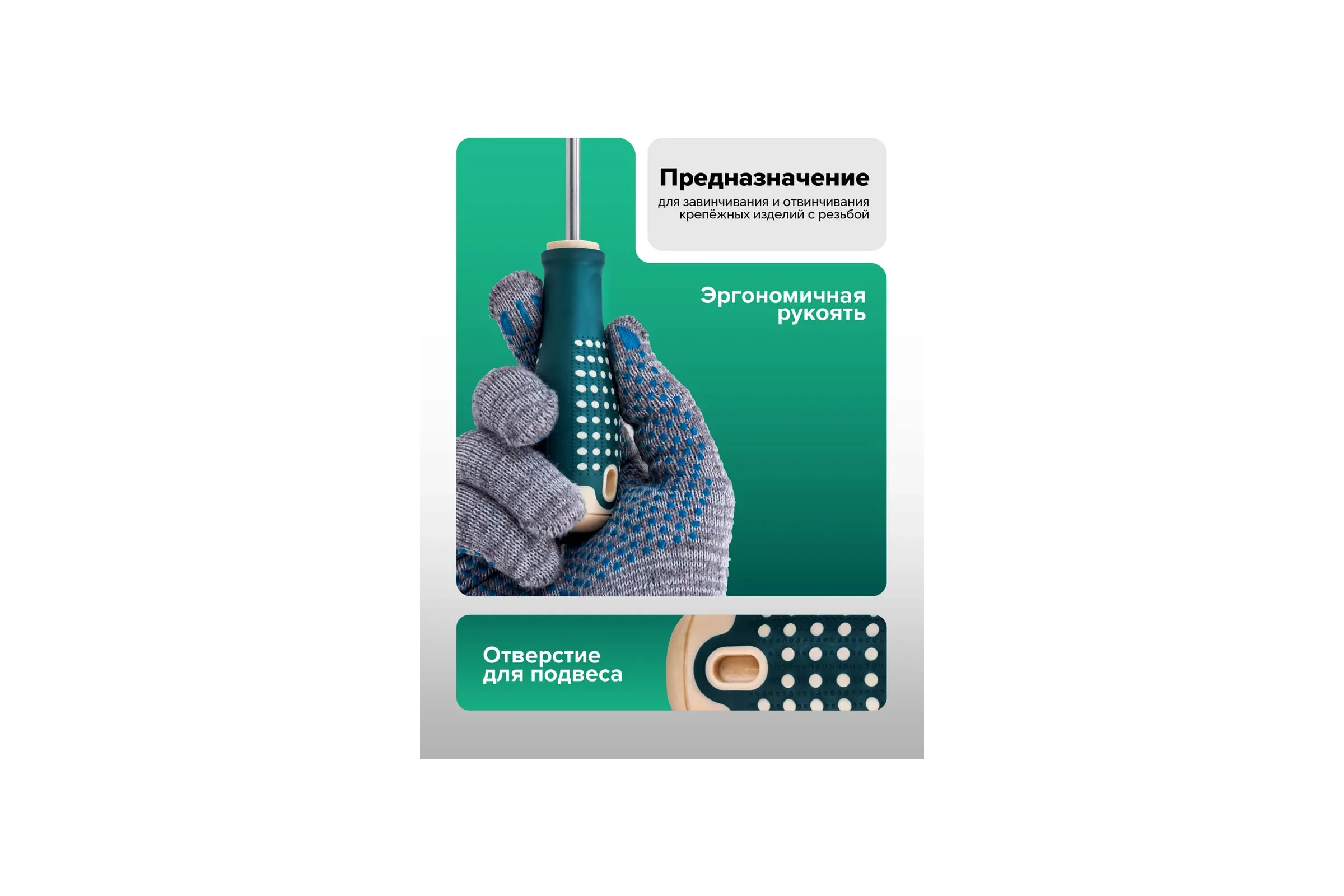 Отвертка крестовая Rockforce PH2.0х150мм RF LIGHT-70120150(64581)
