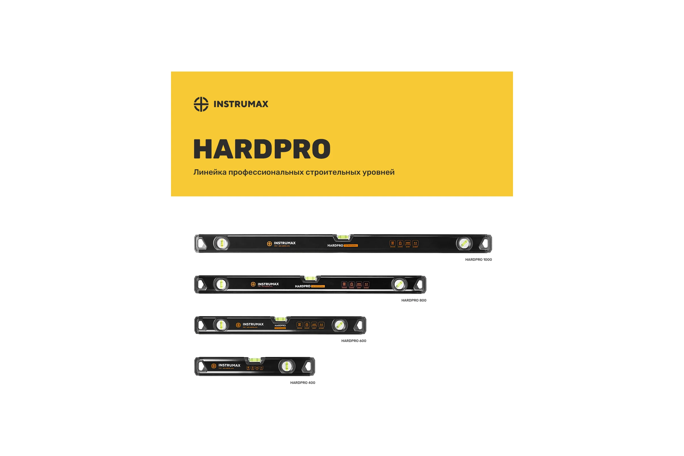 Уровень противоударный, магнитный INSTRUMAX HARDPRO 400 IM0192