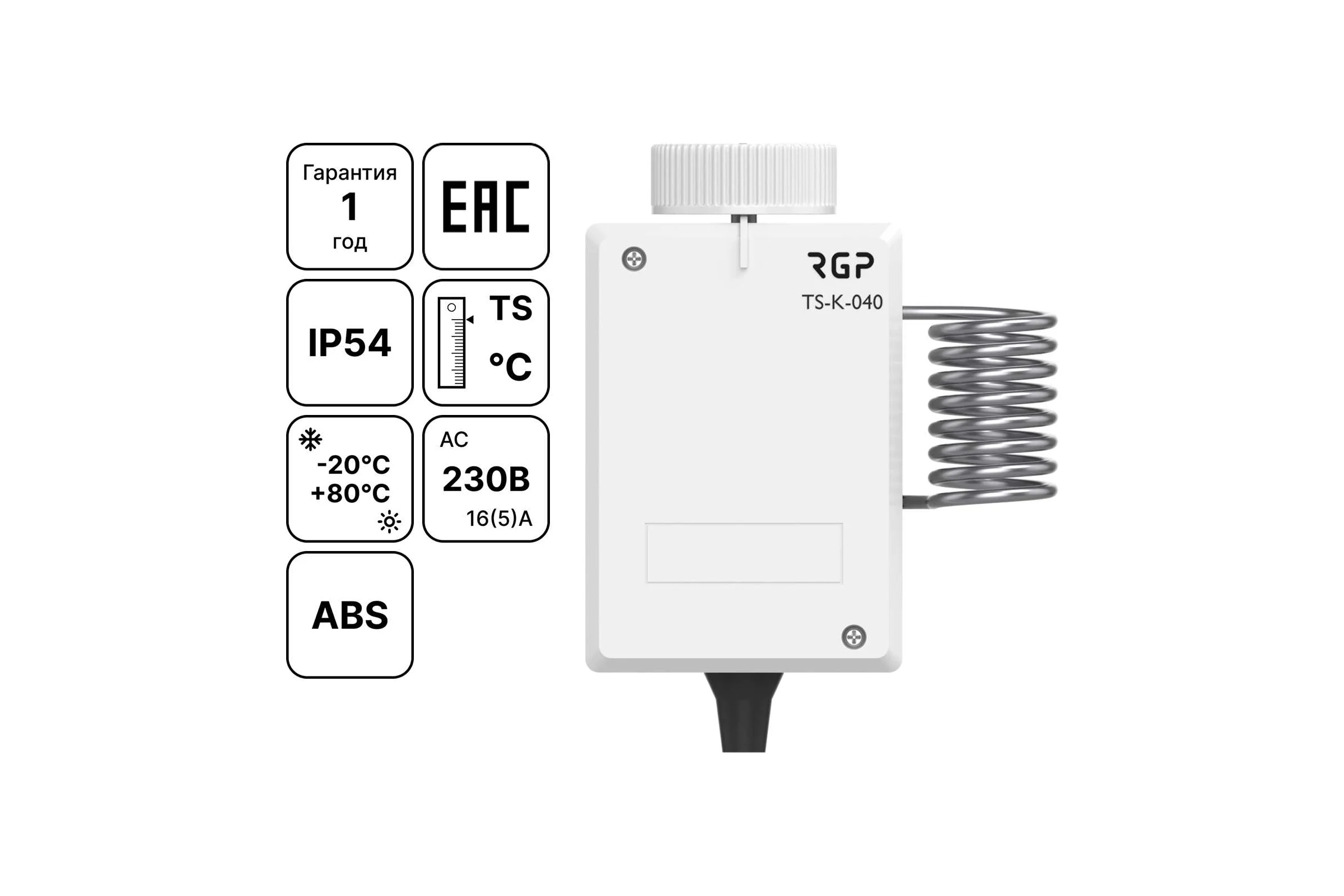 Термостат для помещений Завод RGP 0…40C (ABS, IP54) TS-K-040-IP54