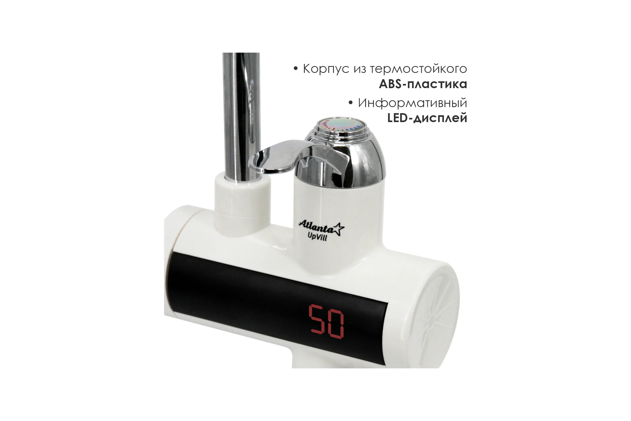 Водонагреватель Atlanta ATH-7426 white