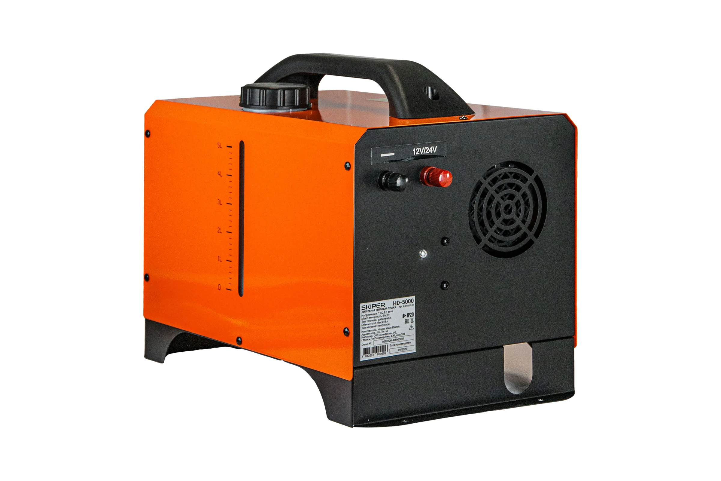 Дизельная тепловая пушка SKIPER HD-5000 (5кВ, 5л, 12/24B, АВТОНОМНЫЙ ОТОПИТЕЛЬ, ВЕБАСТО) 00-00032702
