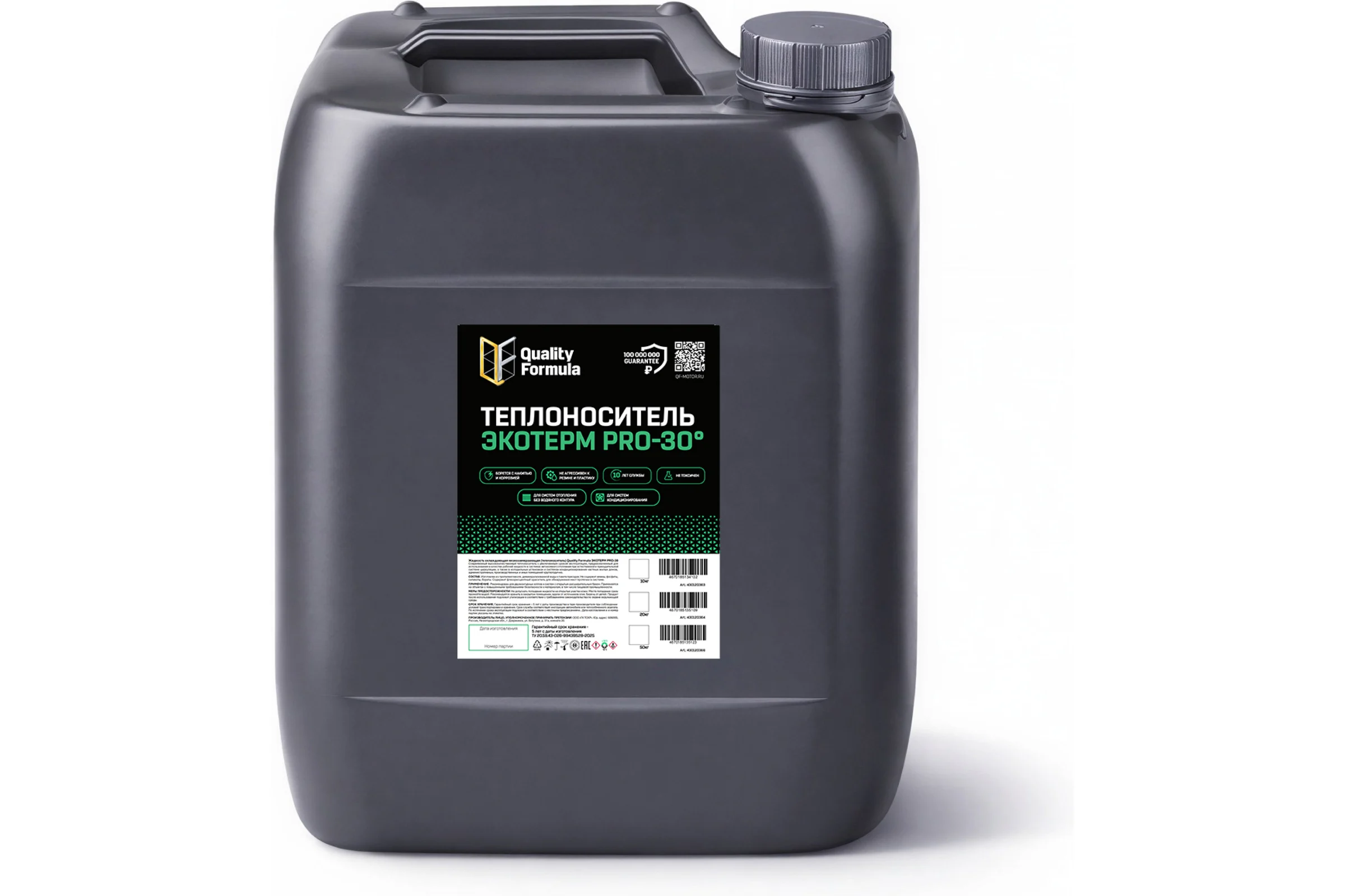 Теплоноситель Quality Formula ОЖ ЭКОТЕРМ PRO-30 20 л 430120364