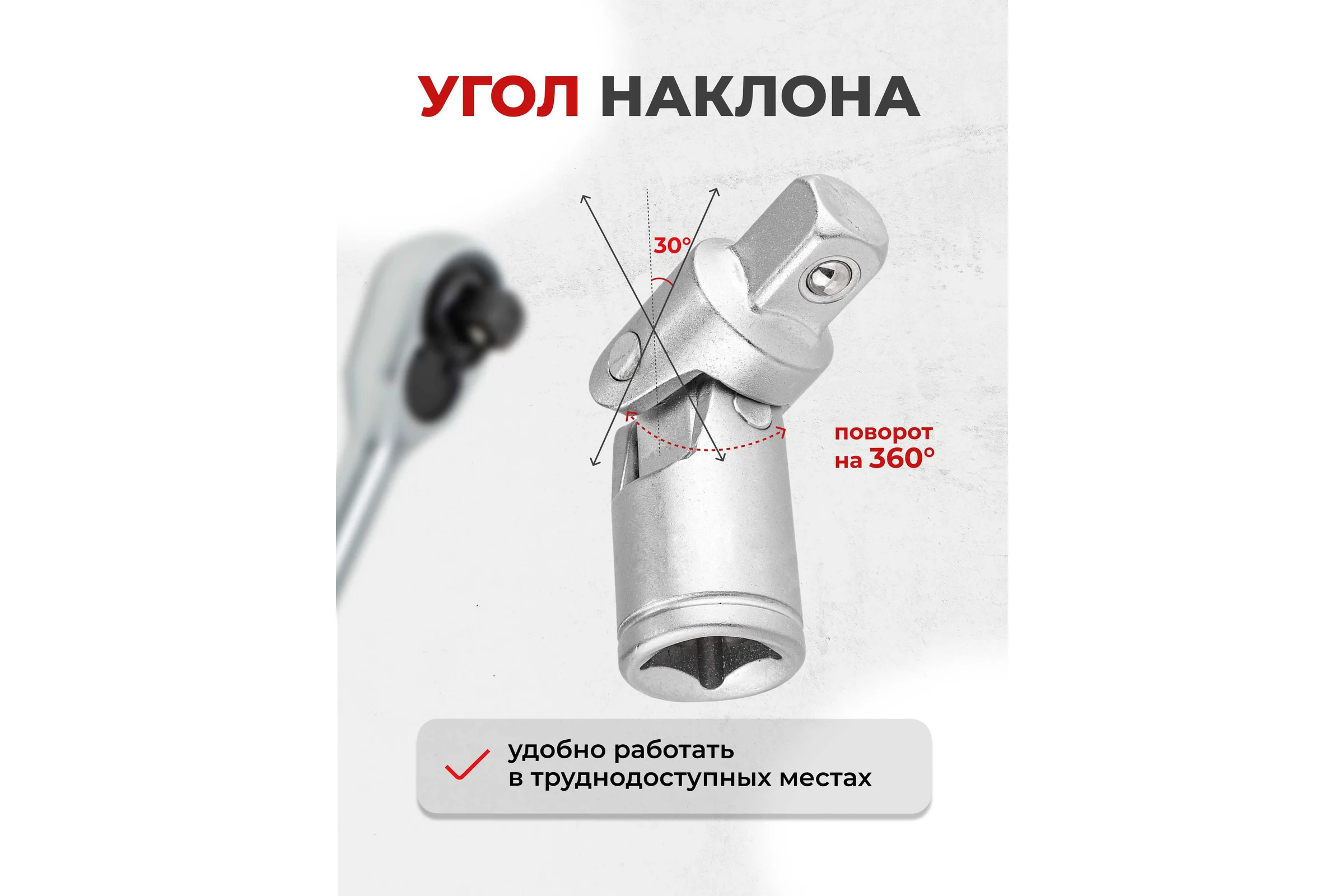 Кардан Rockforce 3/8 RF-80531(1546)