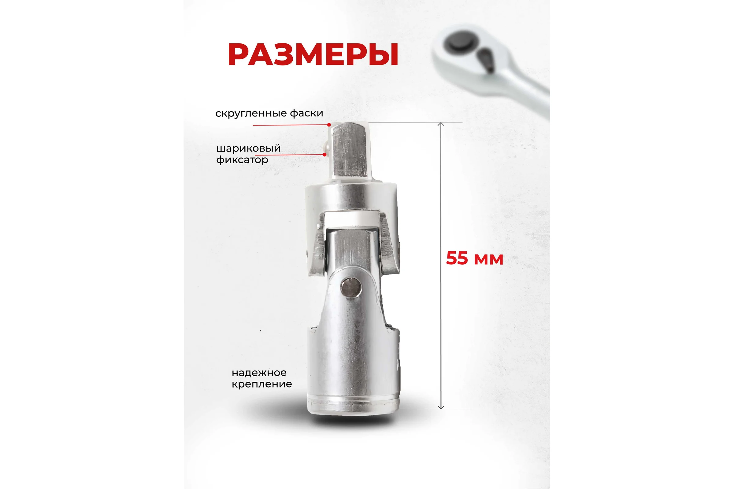 Кардан Rockforce 3/8 RF-80531(1546)