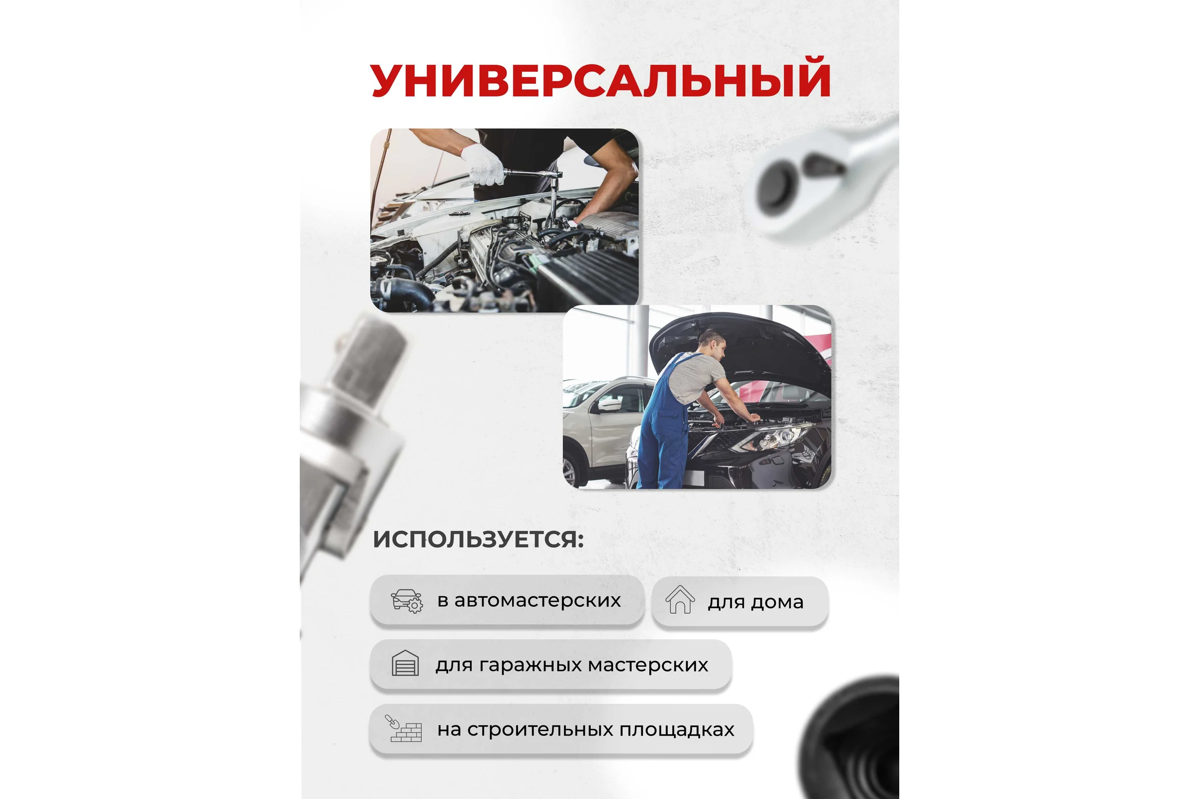 Кардан Rockforce 3/8 RF-80531(1546)