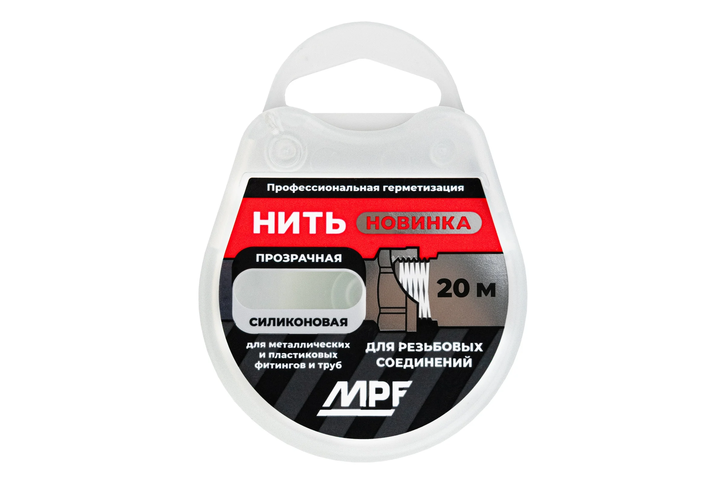 Нить сантехническая силиконовая для резьбовых соединений MPF 20 м МР-У ИС.132010