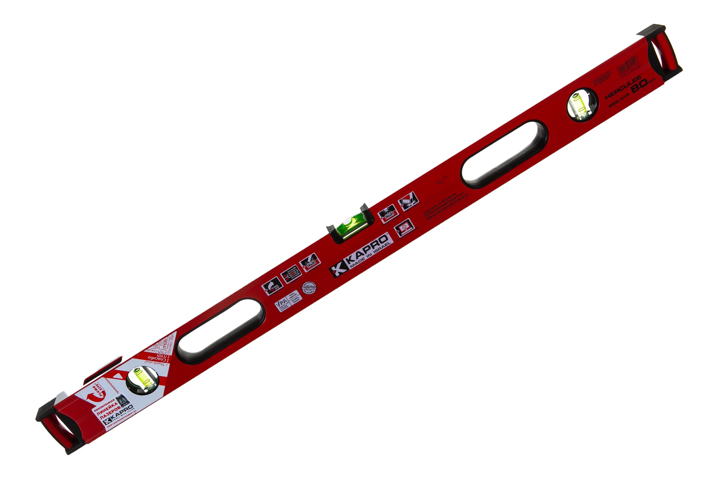 Уровень PLUMBSITE HERCULES 80 см KAPRO 986-41-80