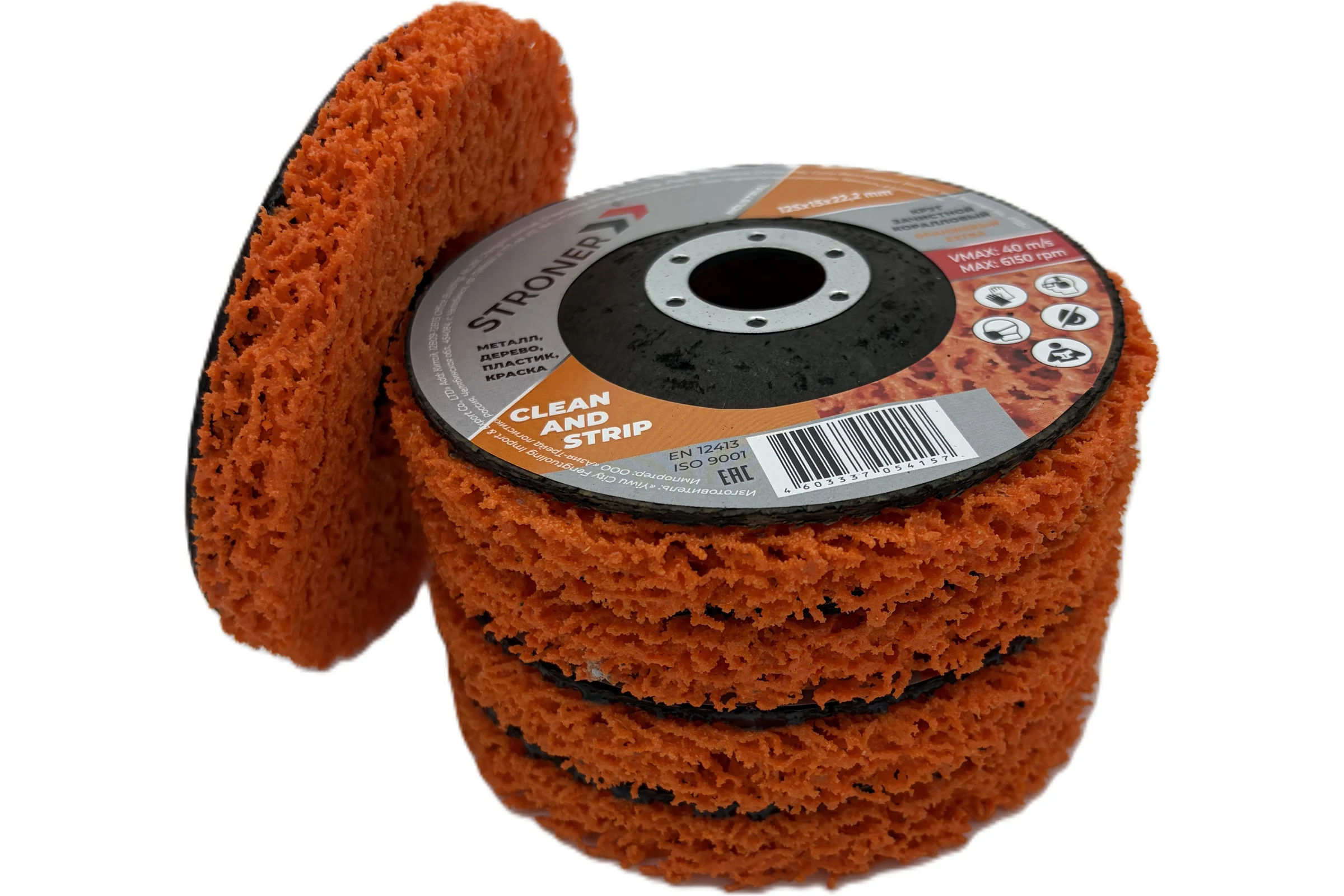 Круг зачистной коралловый STRONER ORANGE 125x22,2 5 шт/упаковка cordO-5