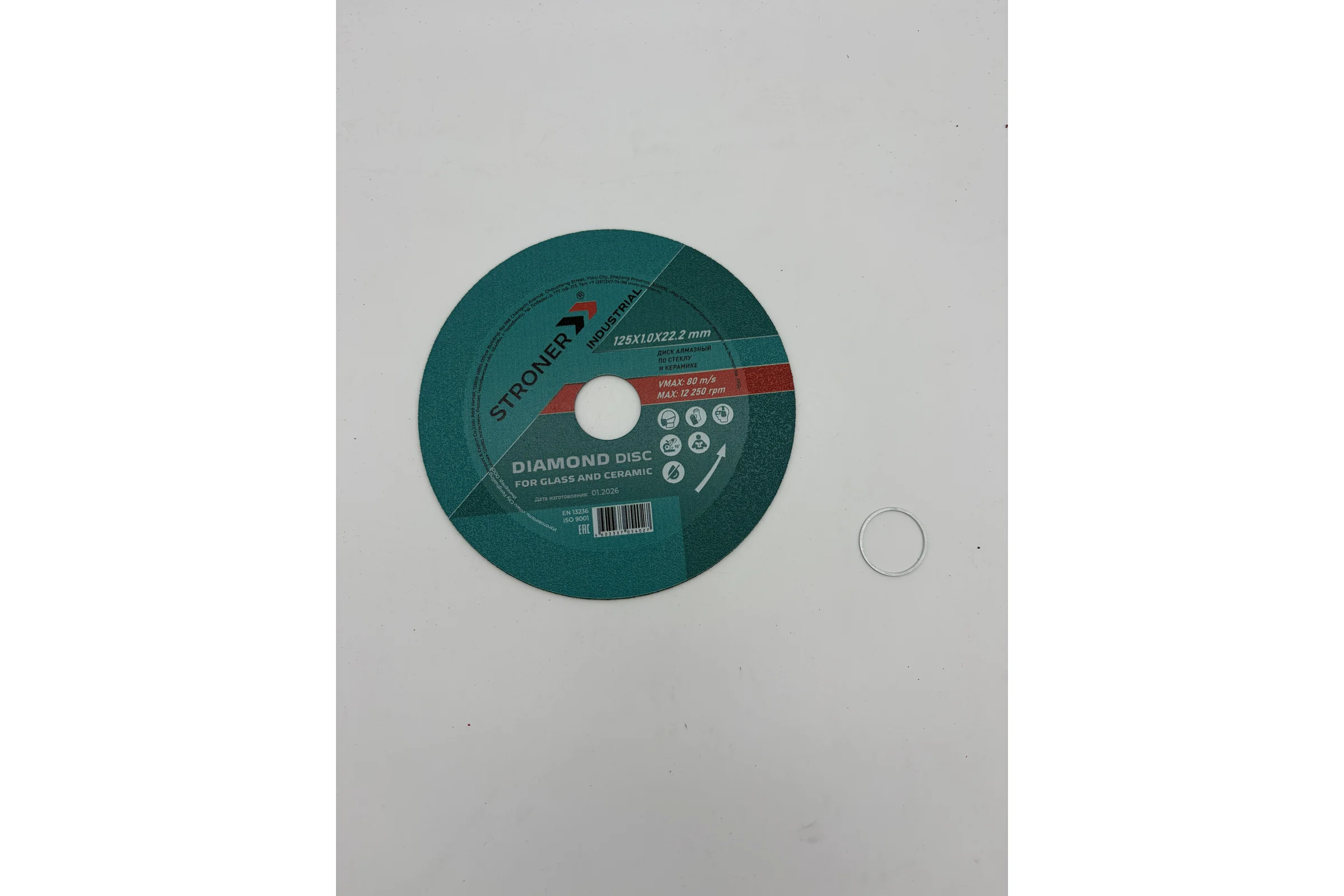 Диск алмазный по стеклу и керамике STRONER 125x22,2 1 шт/упаковка ddg-1