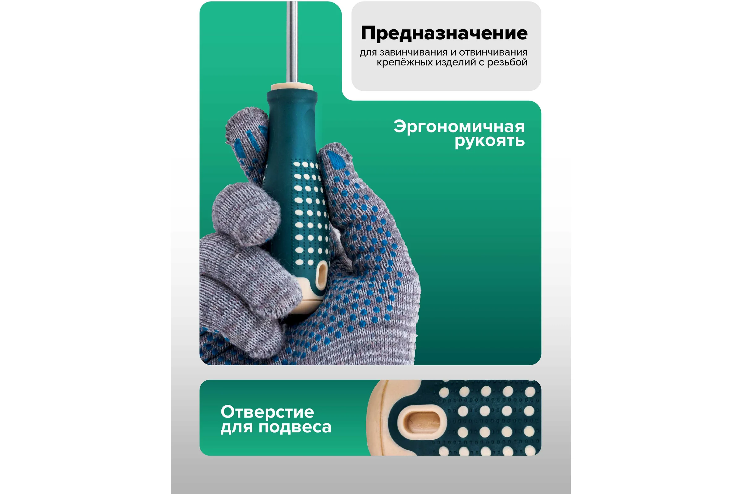Отвертка шлицевая Rockforce SL6.5х150мм RF LIGHT-70165150(64583)