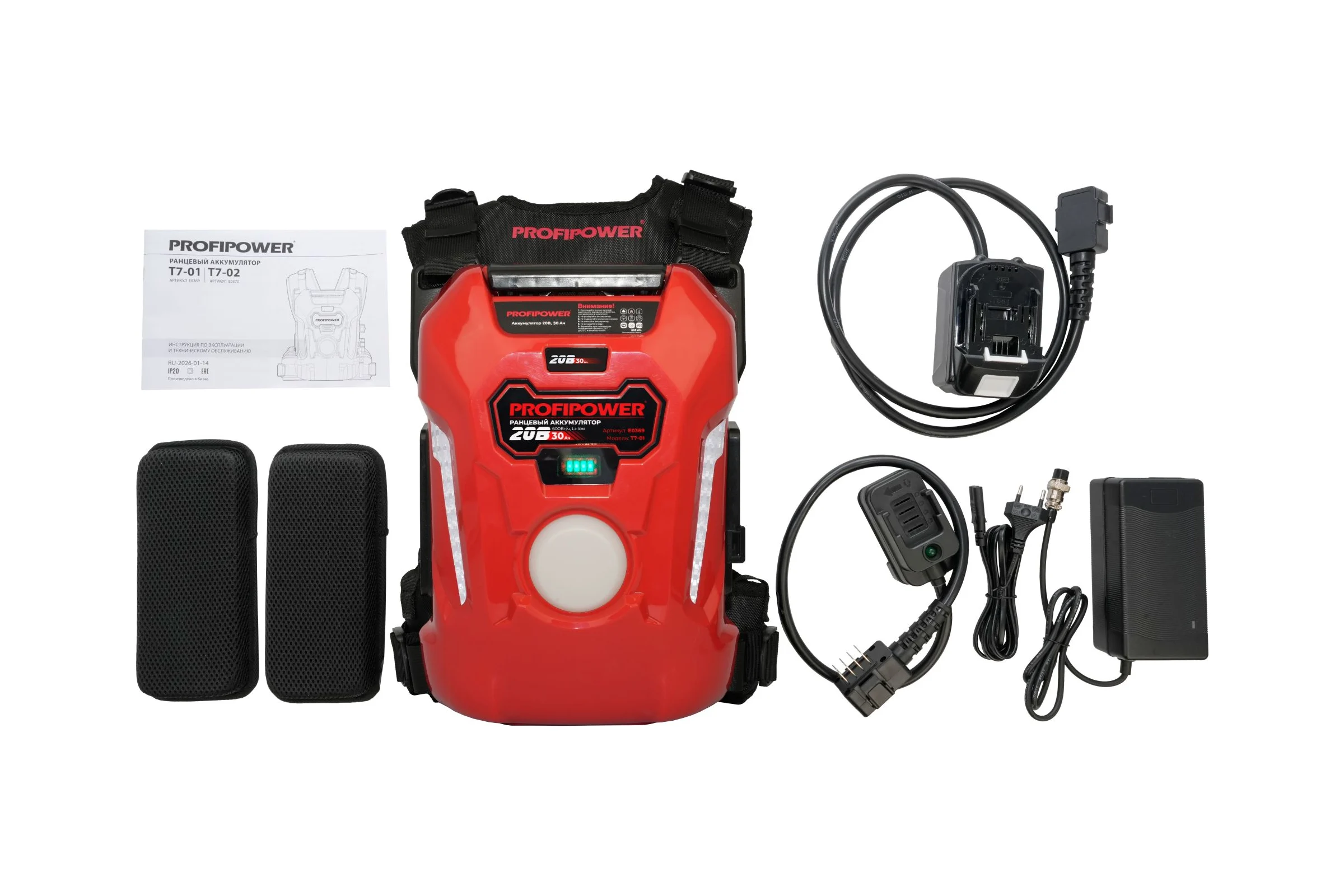 Аккумулятор ранцевый Profipower T7-01 30Ач 20В, Li-ION, 30Ач, 600Вт/ч E0369