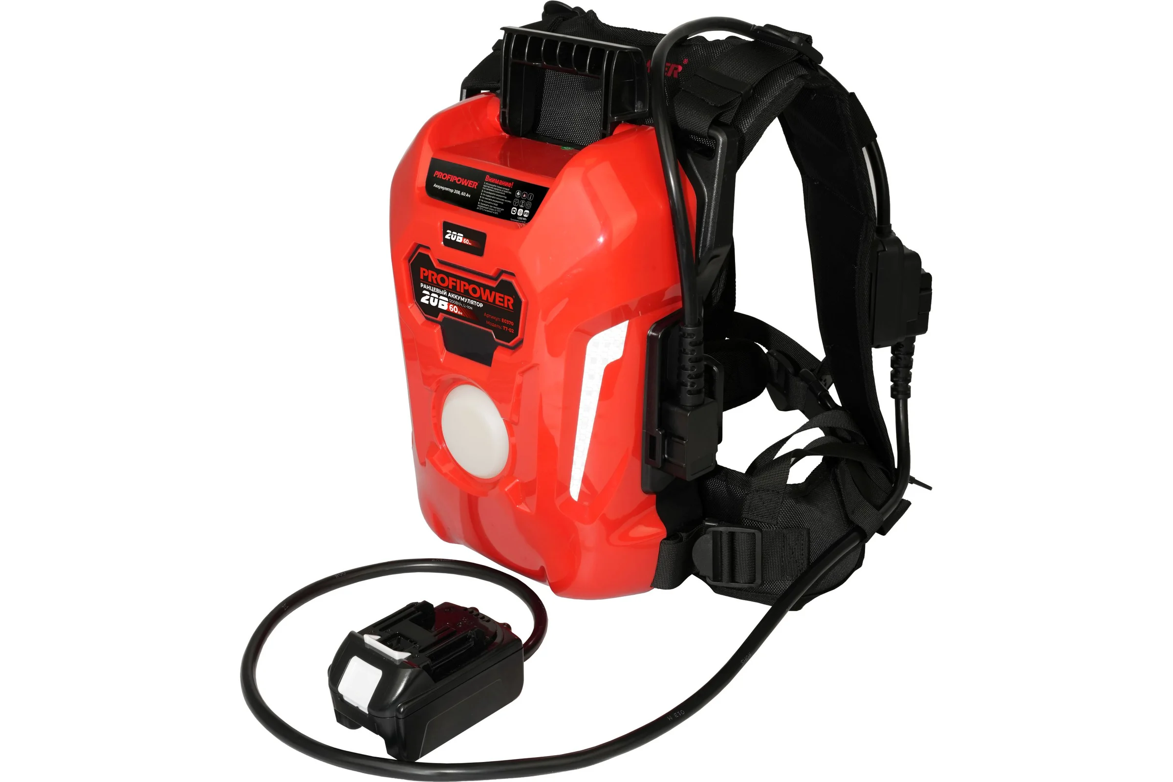 Аккумулятор ранцевый Profipower T7-02 60Ач 20В, Li-ION, 60Ач, 1200Вт/ч E0370