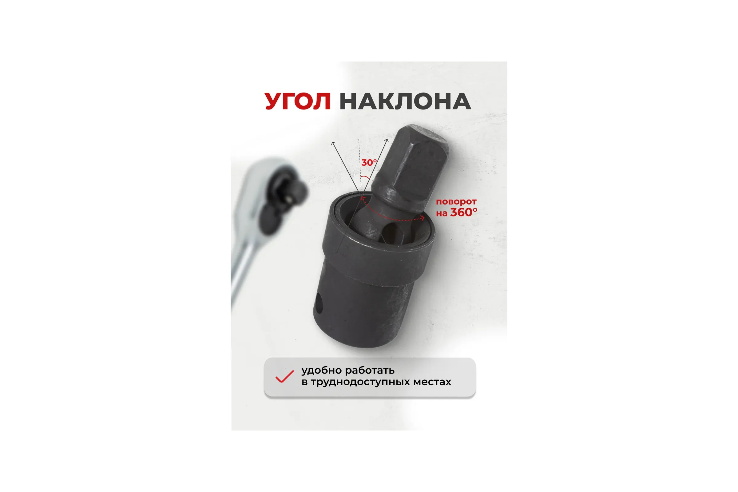 Кардан ударный Forsage 1/2 F-80541MPB(7392)