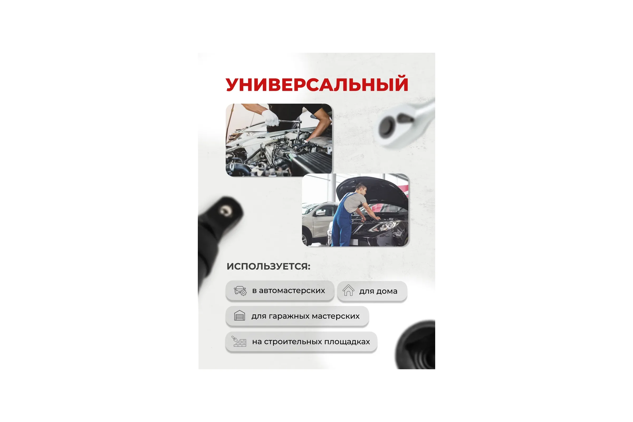 Кардан ударный Forsage 1/2 F-80541MPB(7392)