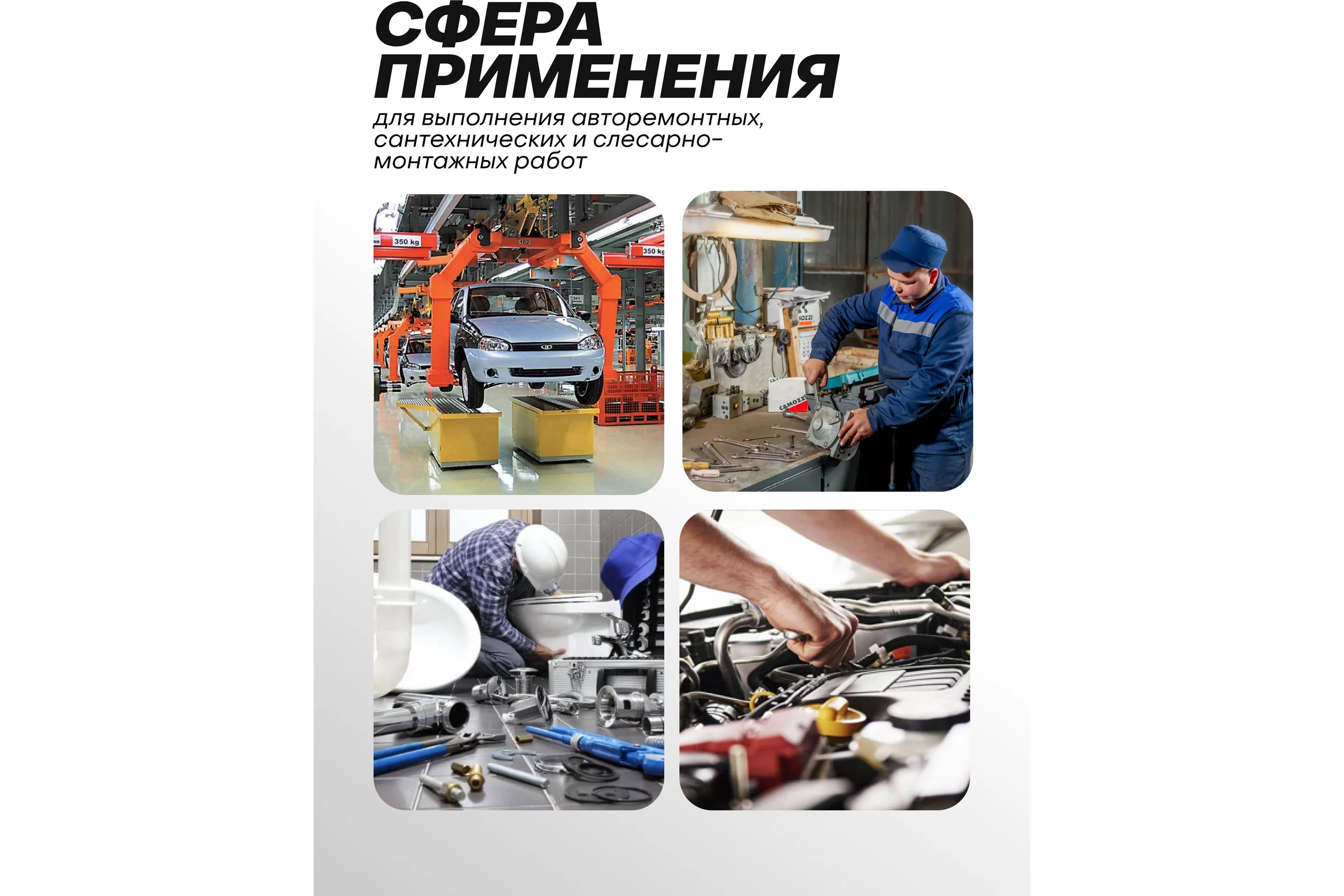 Ключ рожковый JBC 50х55мм JBC-7545055(59633)