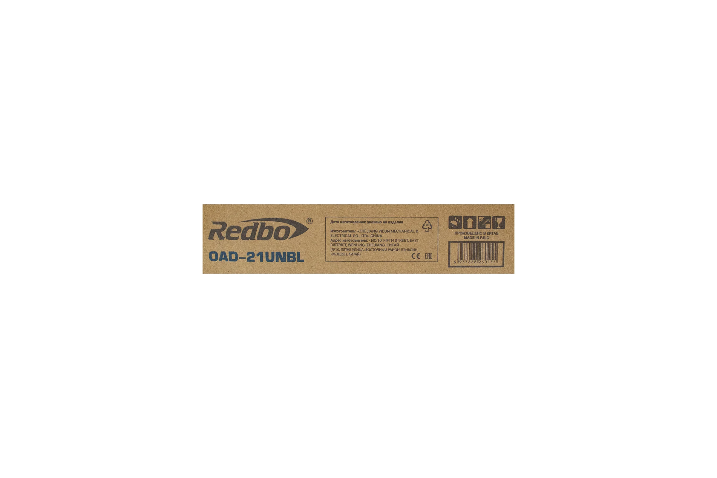Дрель-шуруповерт ударная аккумуляторная бесщеточная Redbo OAD-21UNBL (21В Li-on 2,0Ач; 0-400/0-1450об/мин;40Нм) 53762