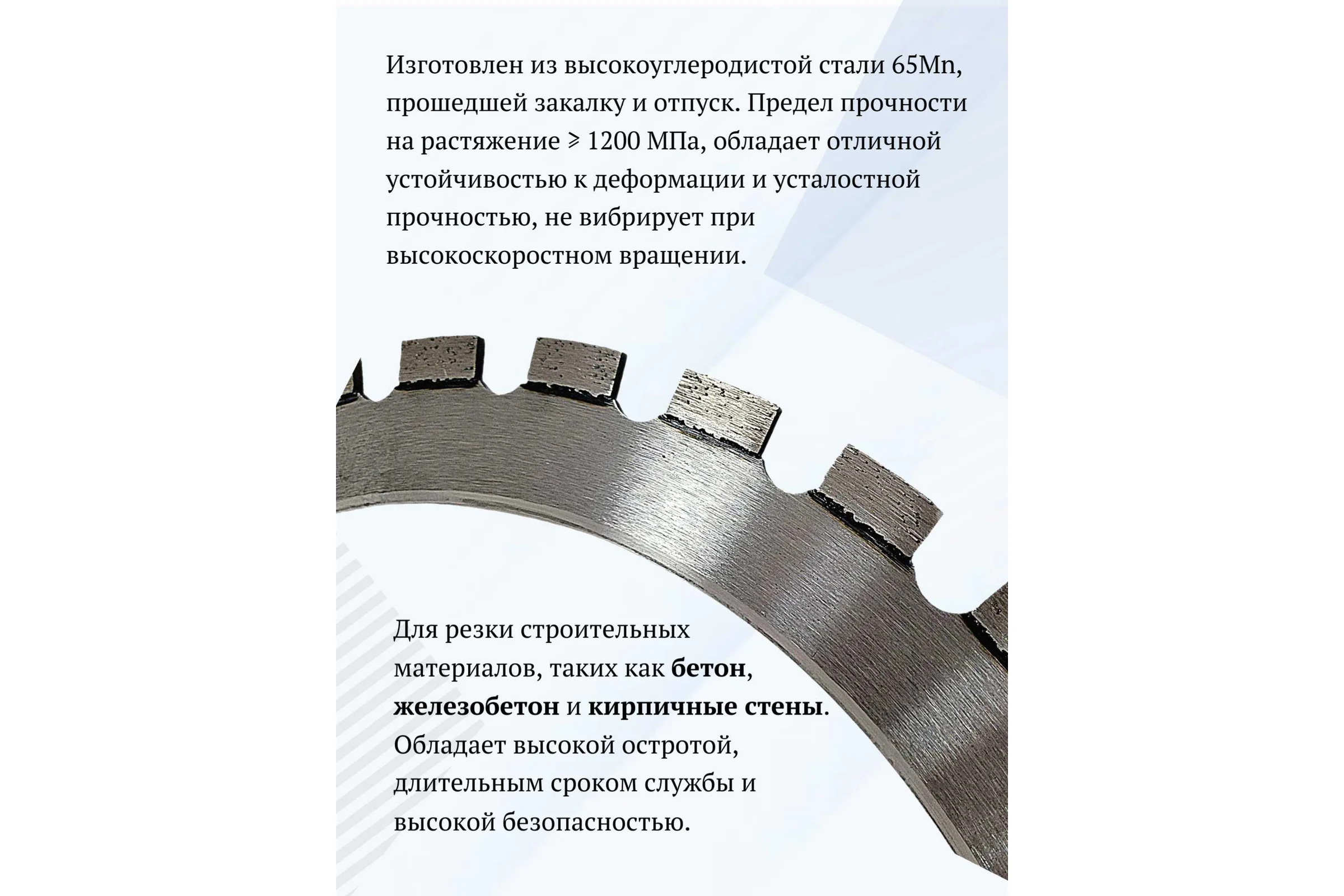 Диск алмазный кольцевой по бетону DAKSTOOLS 410х4.2х320 мм 41042320