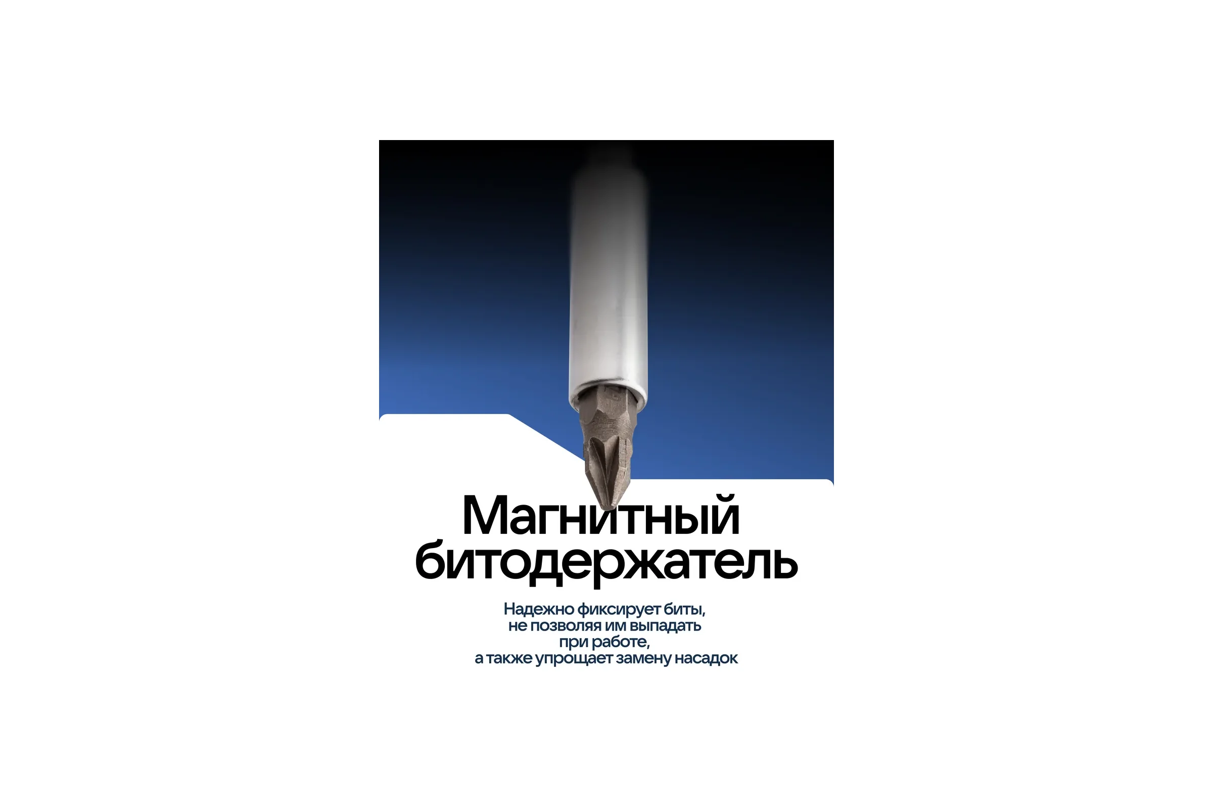 Отвертка в комплекте с битами Scheppach набор 21 предмет Sch-7021S(66029)