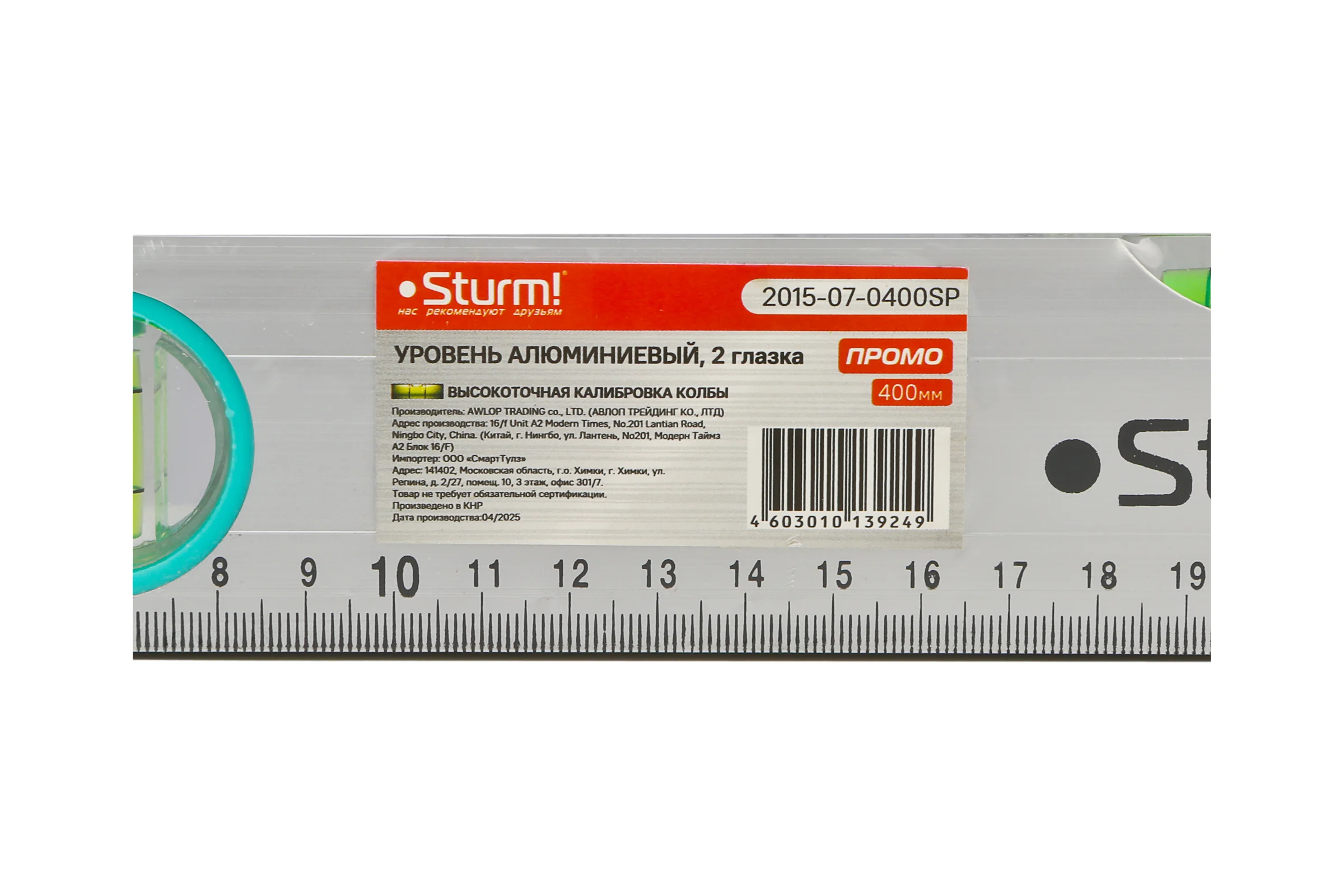 Уровень строительный Sturm, 400 мм, 2 глазка, точность 1 мм/м 2015-07-0400SP