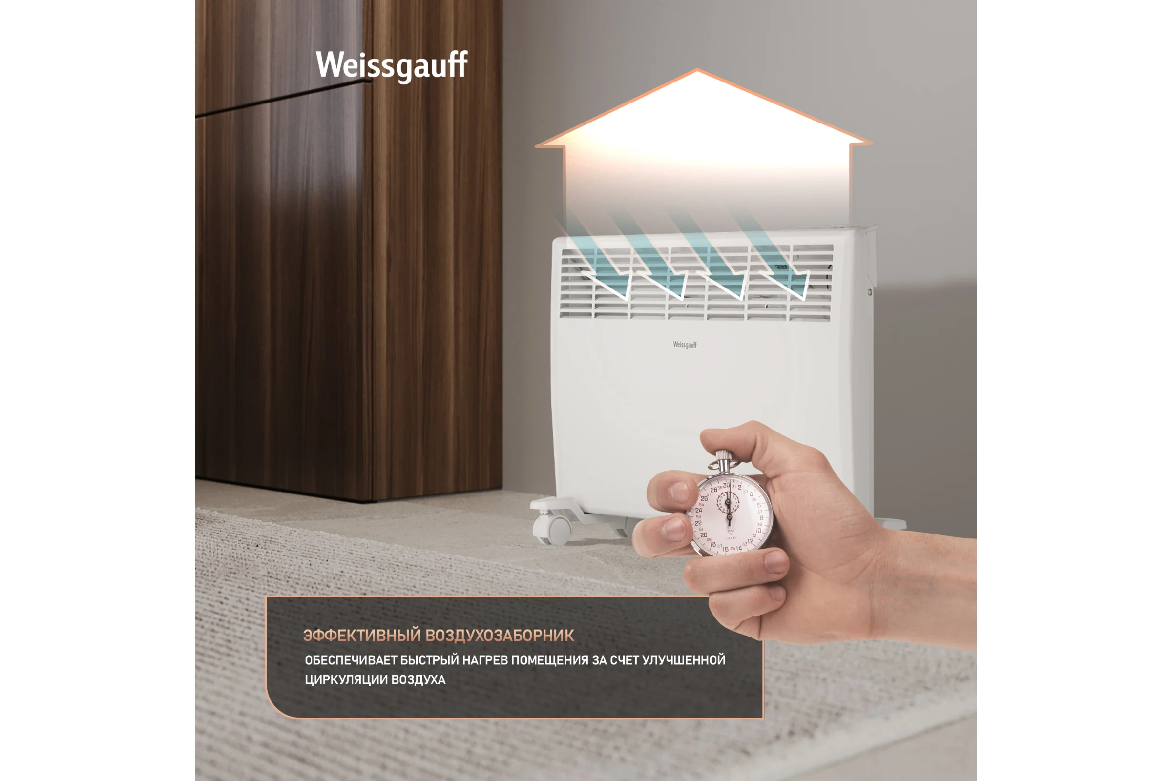 Конвектор электрический Weissgauff WCHE 1500 Touch 441150