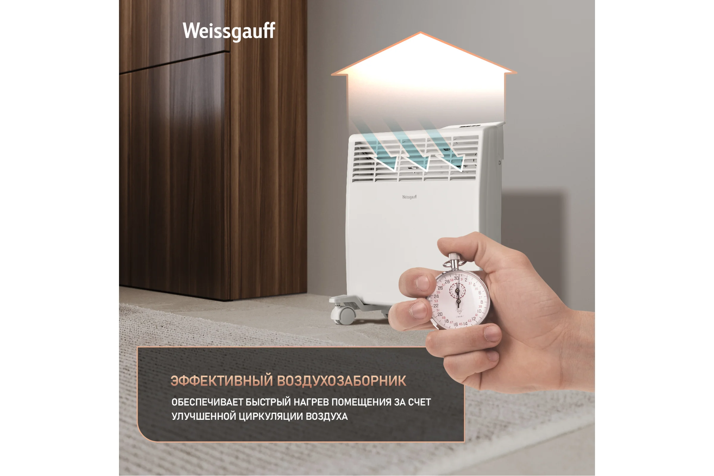 Конвектор электрический Weissgauff WCHE 1000 Touch 441147