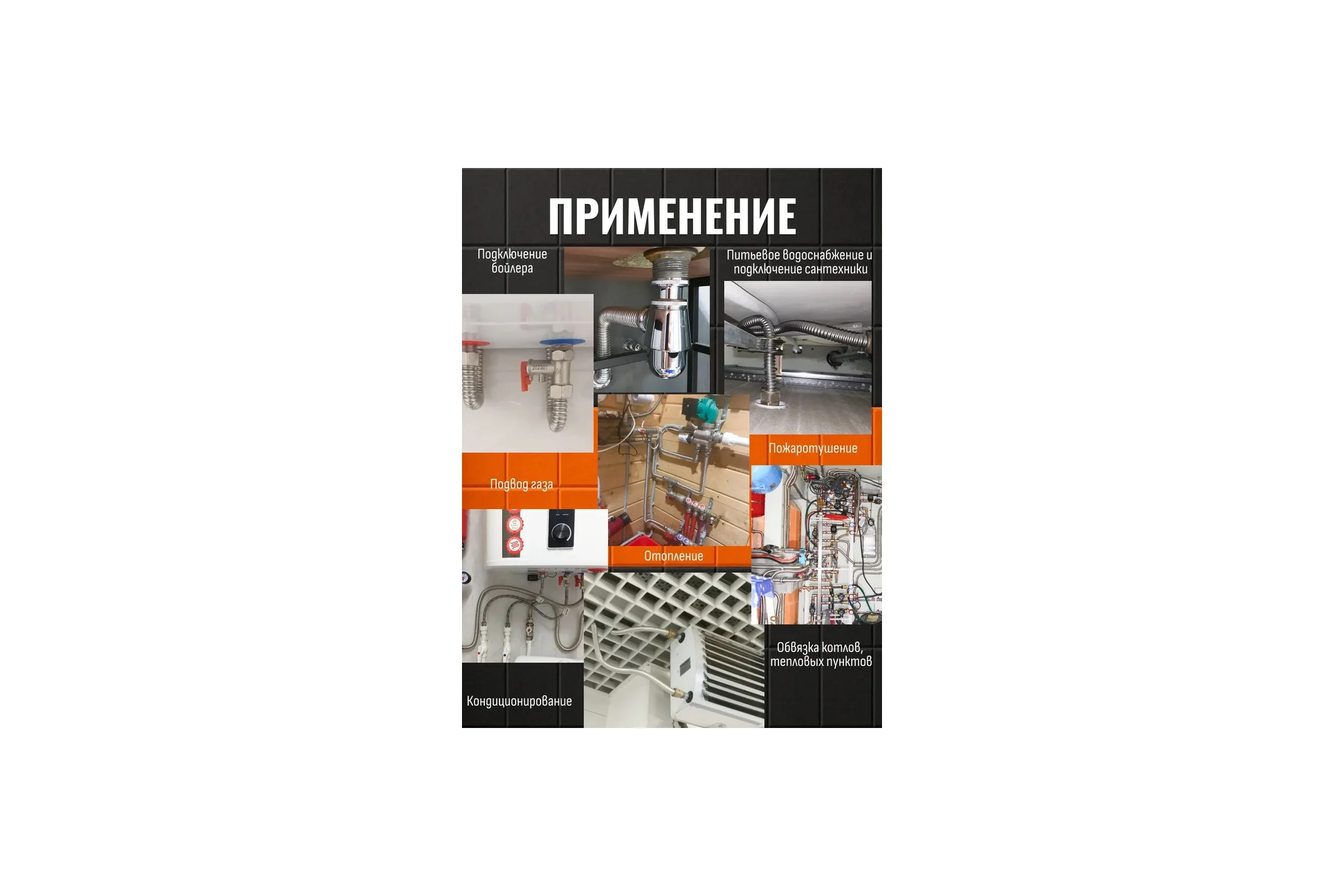 Труба гофрированная STACORT 25м, 12A FLEXY из нержавеющей стали для гибких подводок, отожженная TO-12A FLEXY-25