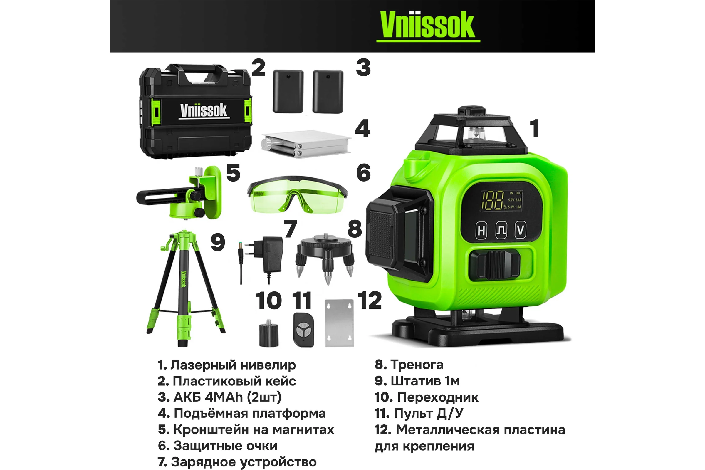Лазерный нивелир Vniissok VNL-5916G, 16 лучей, со штативом и кейсом V0051