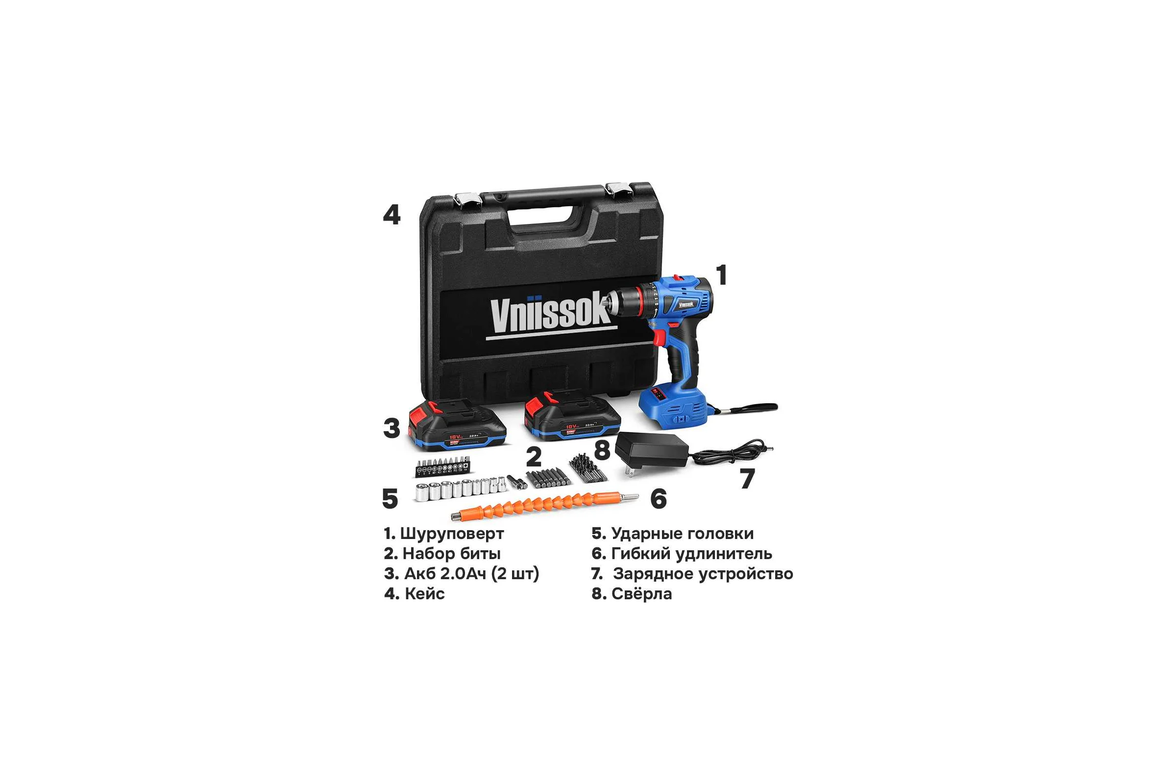 Аккумуляторный бесщеточный шуруповерт Vniissok V-18, 18 В, Li-ion, 2 аккумулятора 2,0 А·ч, 40 Нм, зарядное устройство, 0,8-10 мм, магнитная бита, в кейсе V0018