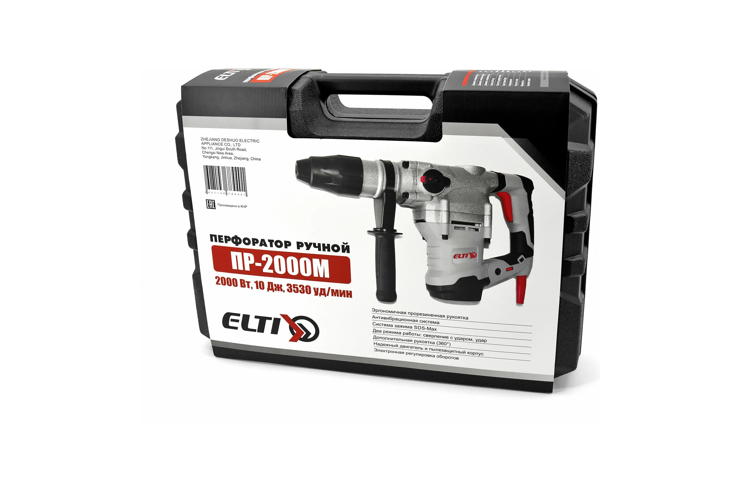 Перфоратор ELTI ПР-2000М SDS-MAX