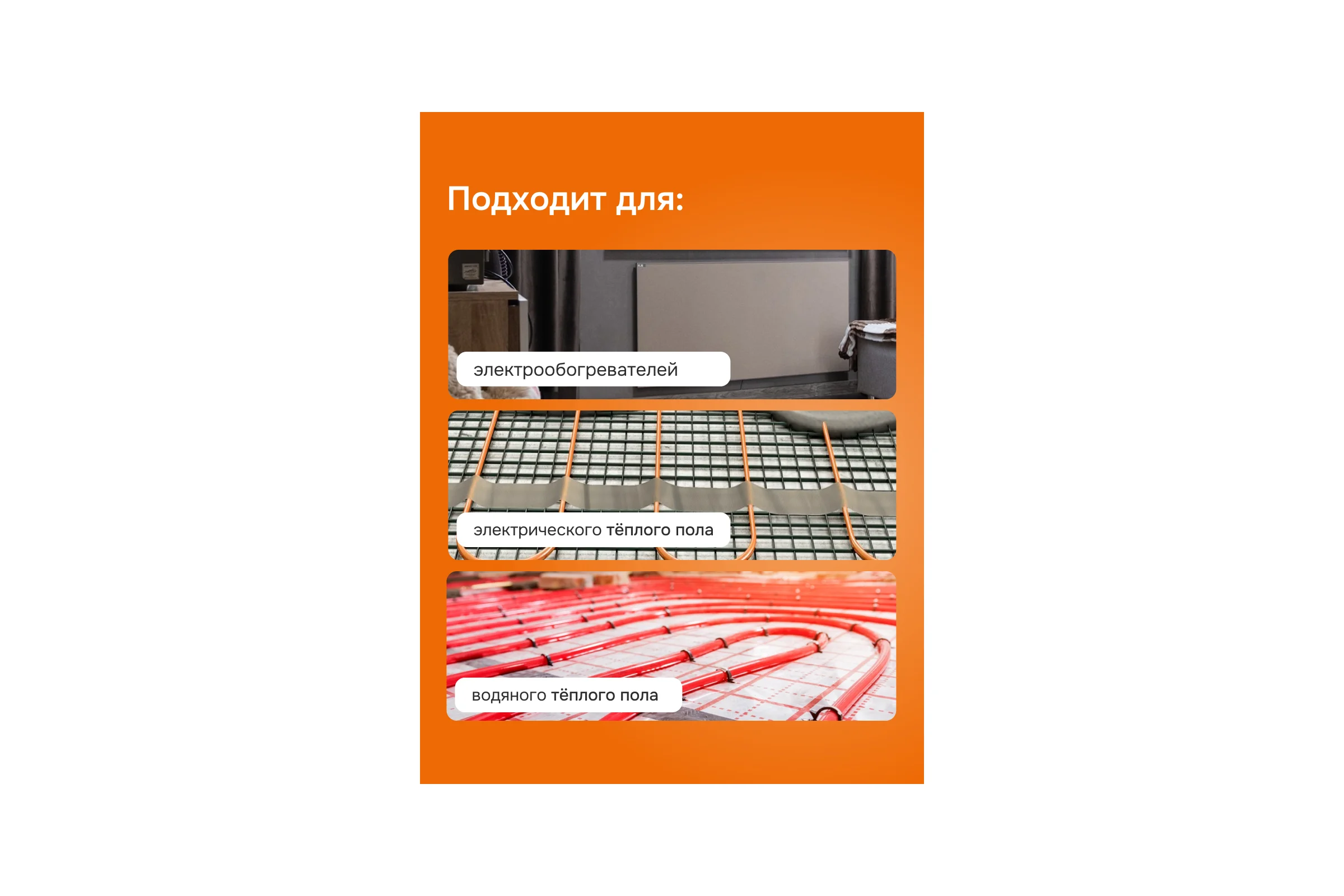Терморегулятор Welrok vz atl 4660251141523