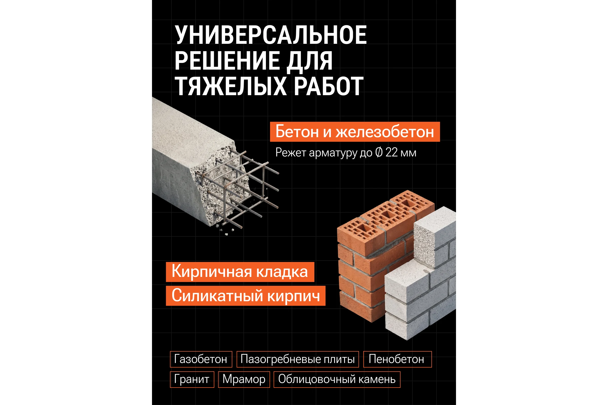 Коронка алмазная Kasker для подрозетников 82х65 мм, М16, Professional, 6 сегментов, торцевая 503.0003