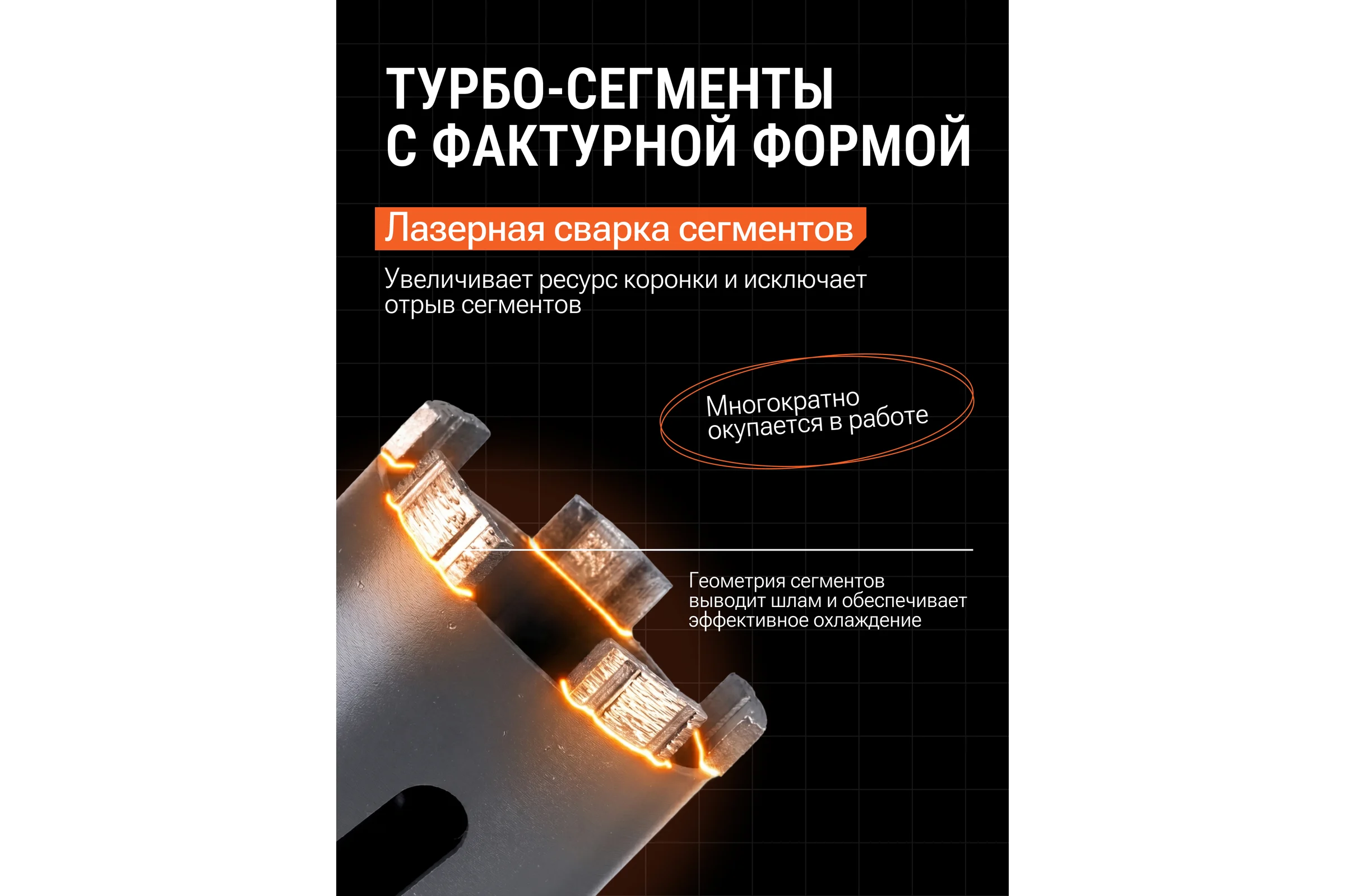 Коронка алмазная Kasker для подрозетников 68х65 мм, М16, Professional, 5 сегментов, торцевая 503.0001