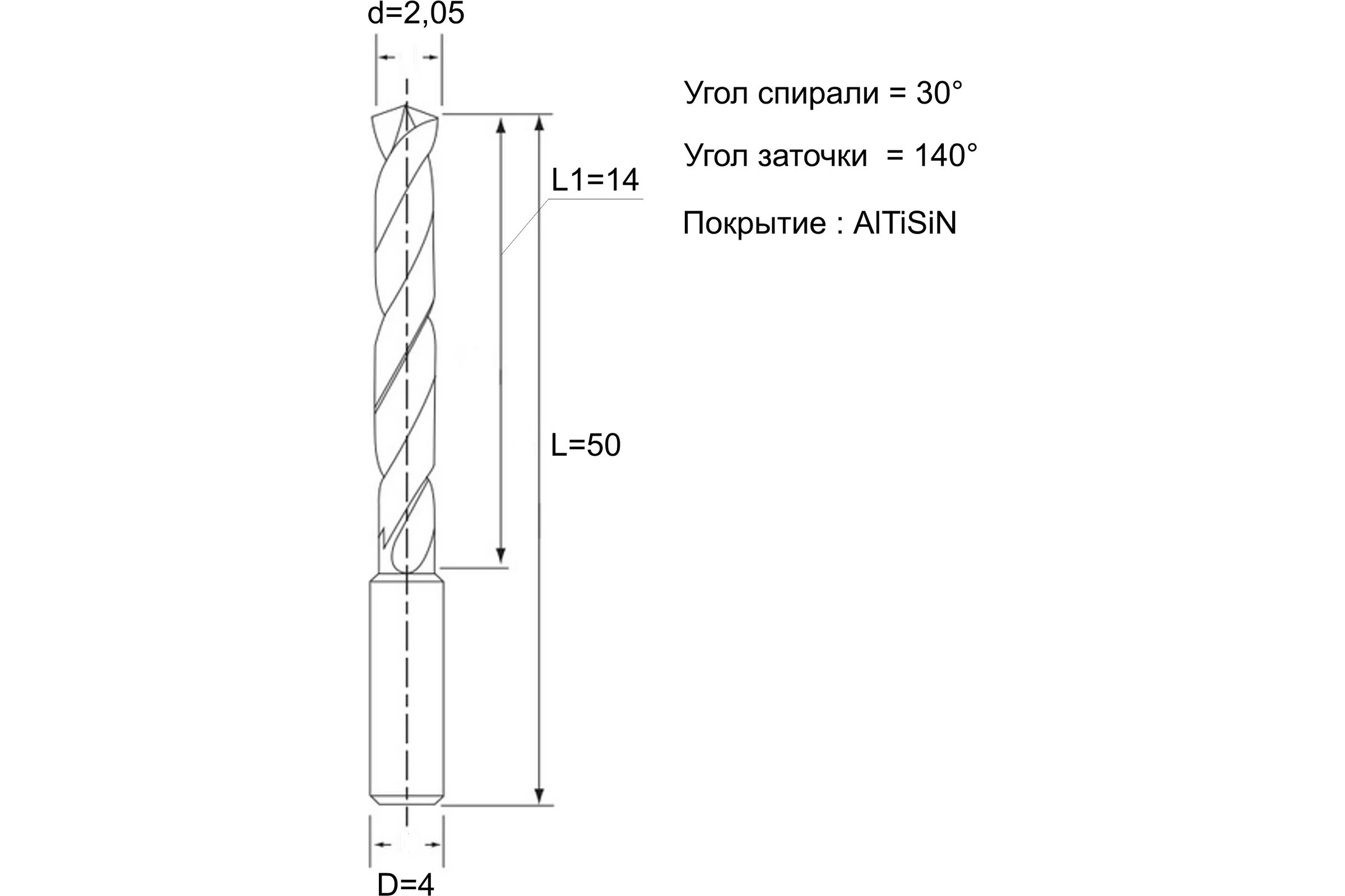 Сверло по металлу твердосплавное CNCTOOL VHM 2,05х14х50, хв.4 D-66D03 (кр.N) 183089