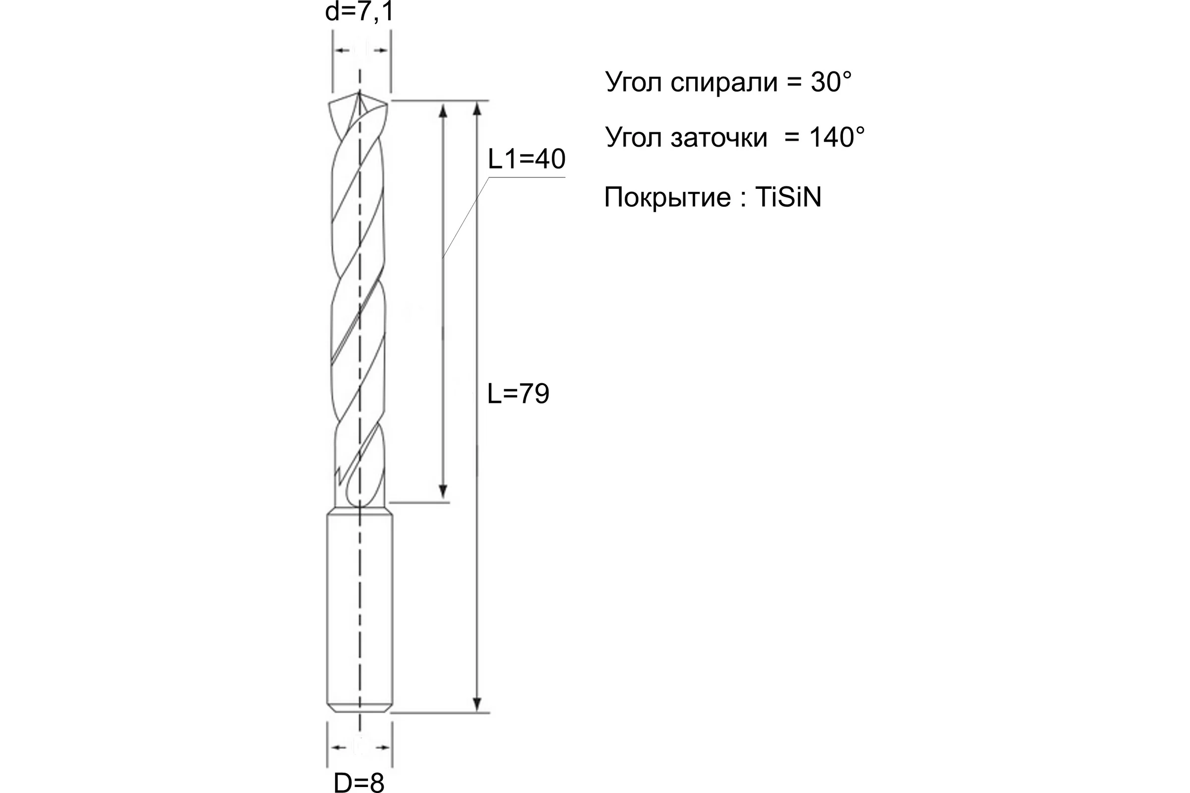 Сверло по металлу твердосплавное CNCTOOL VHM 7,1х40х79, хв.8 D55-TiSiN 185708